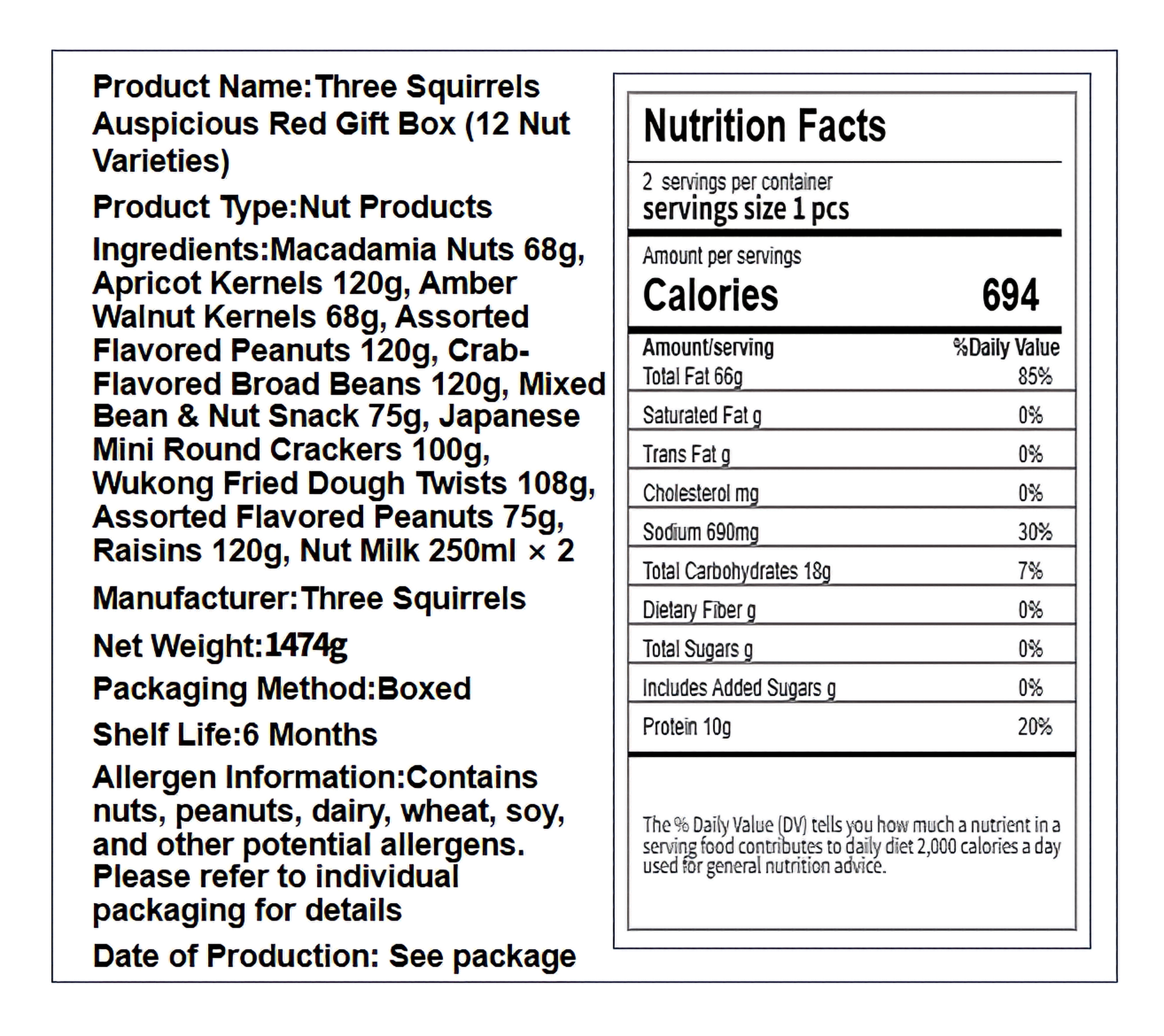 三只松鼠 金秋送福礼盒 口味丰富 1盒