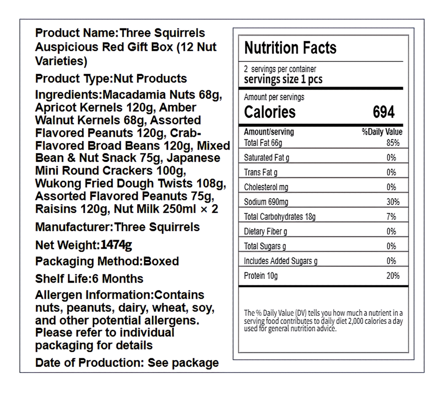 三只松鼠 金秋送福礼盒 口味丰富 1盒