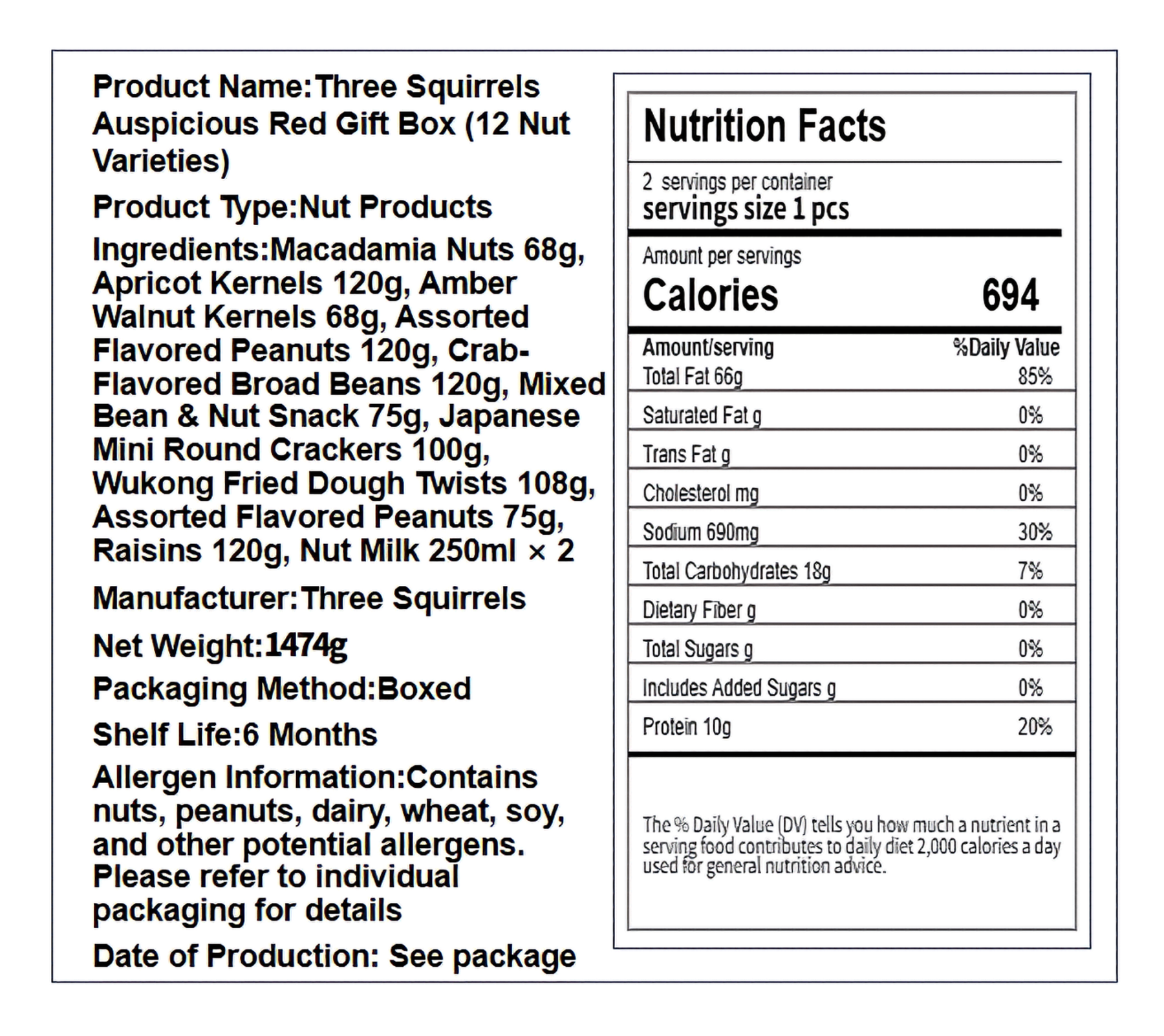 三只松鼠 金秋送福礼盒 口味丰富 1盒