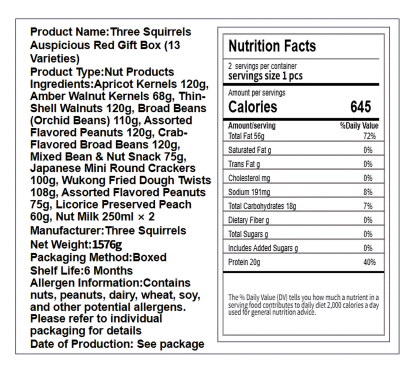 三只松鼠 金秋送福礼盒 口味丰富 1盒