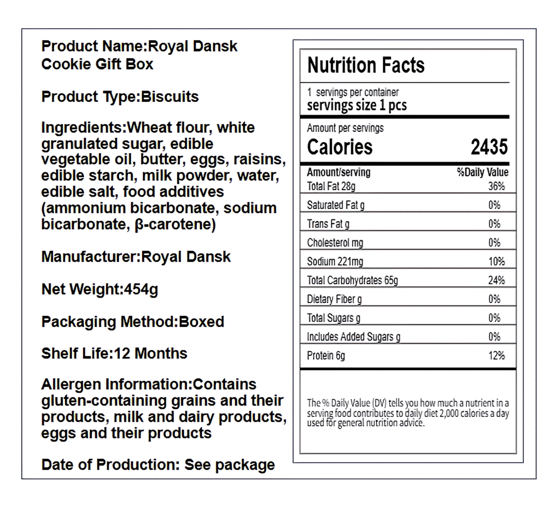 皇冠 曲奇饼干礼盒 香醇酥脆 454克*1盒
