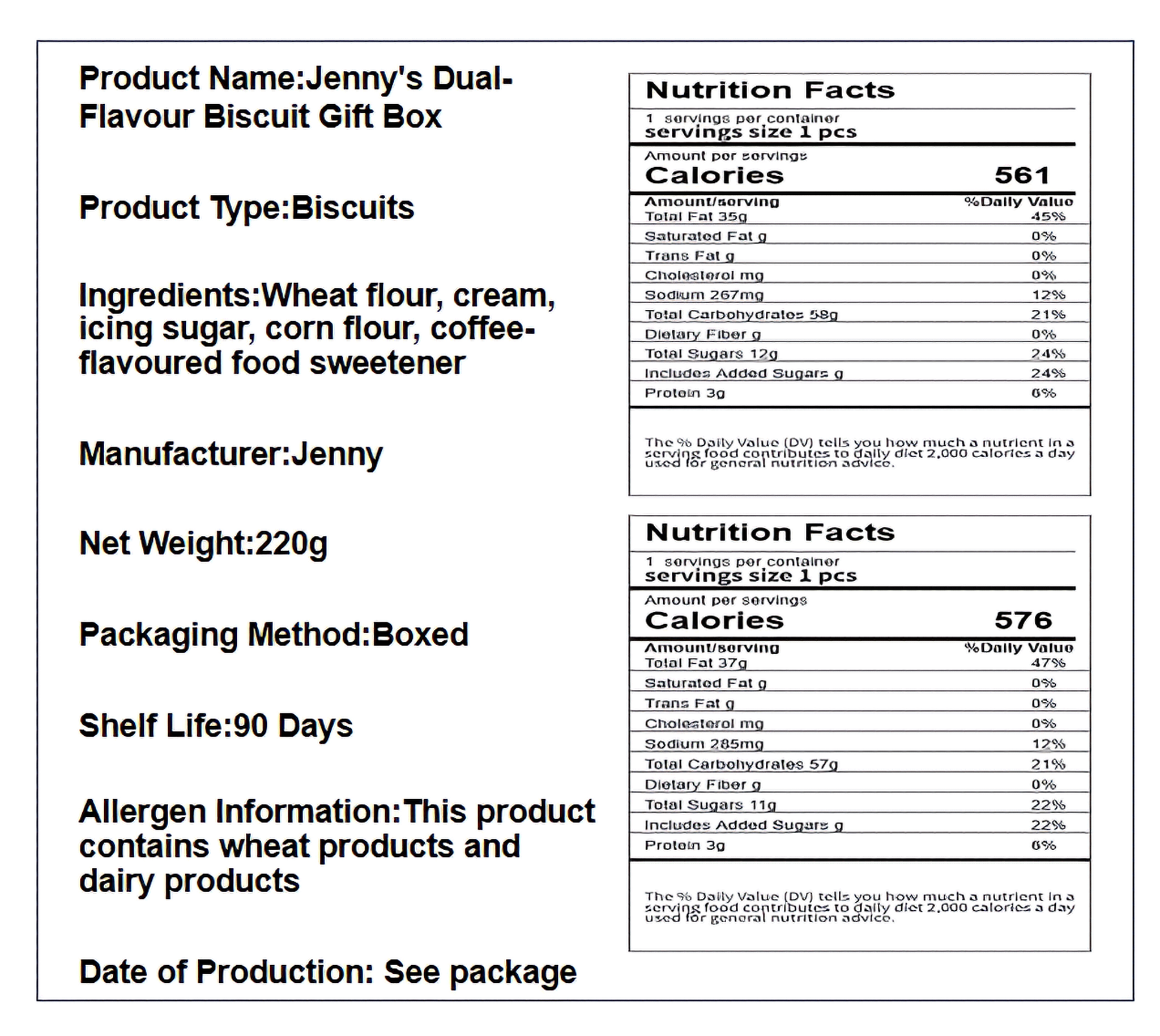 珍妮 双味曲奇饼干礼盒 浓醇酥脆 220克*1盒