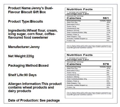 珍妮 双味曲奇饼干礼盒 浓醇酥脆 220克*1盒