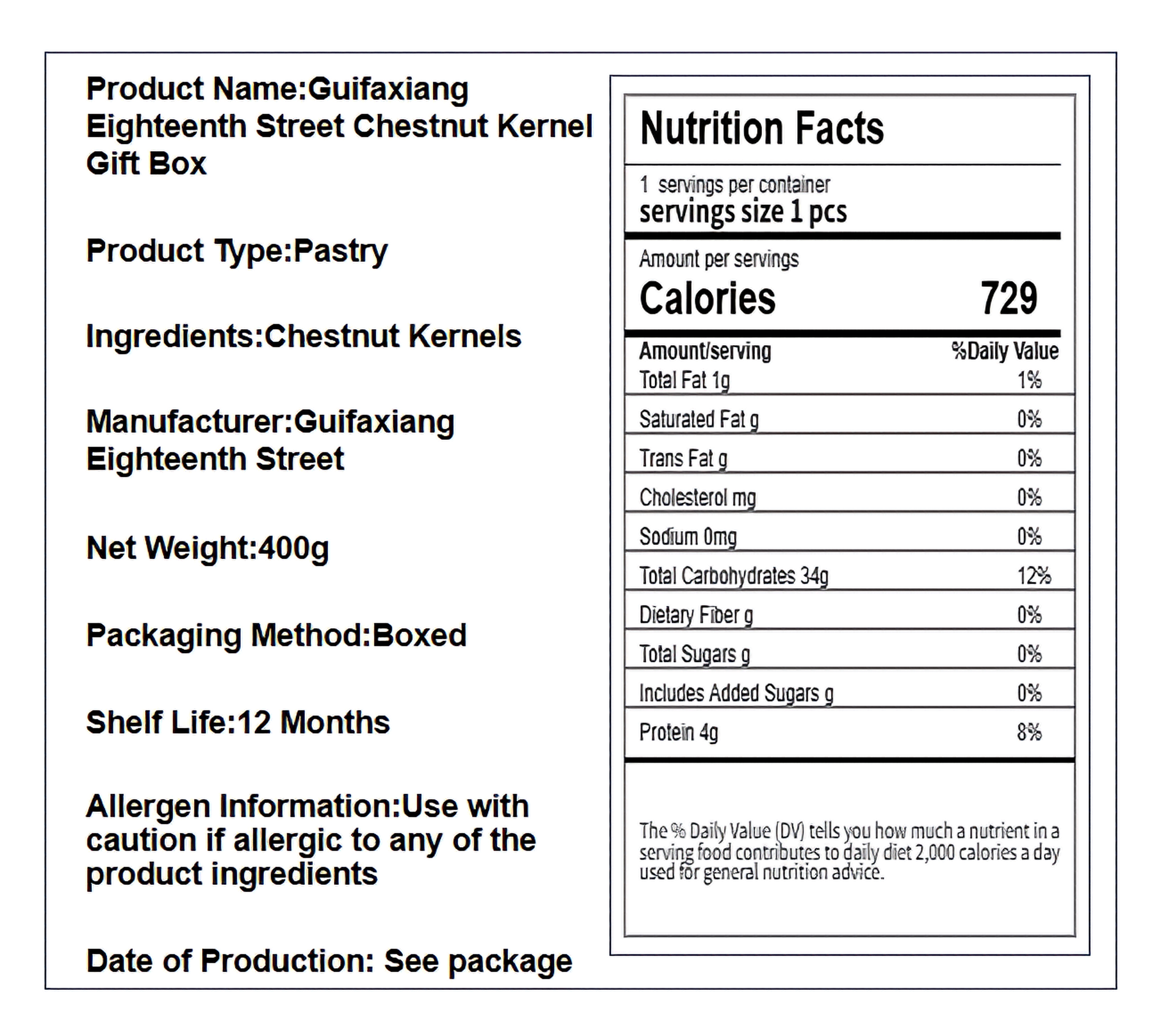 桂发祥十八街 甘栗仁礼盒 甘甜自然 400克*1盒