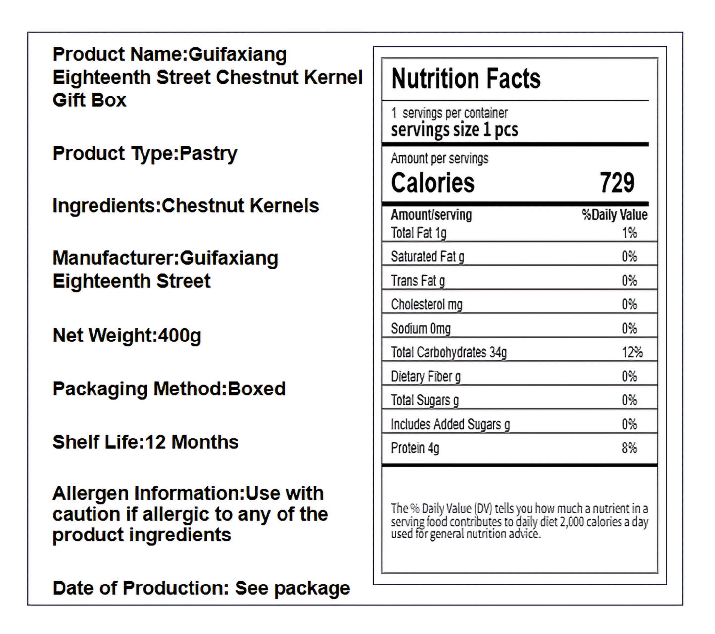 桂发祥十八街 甘栗仁礼盒 甘甜自然 400克*1盒
