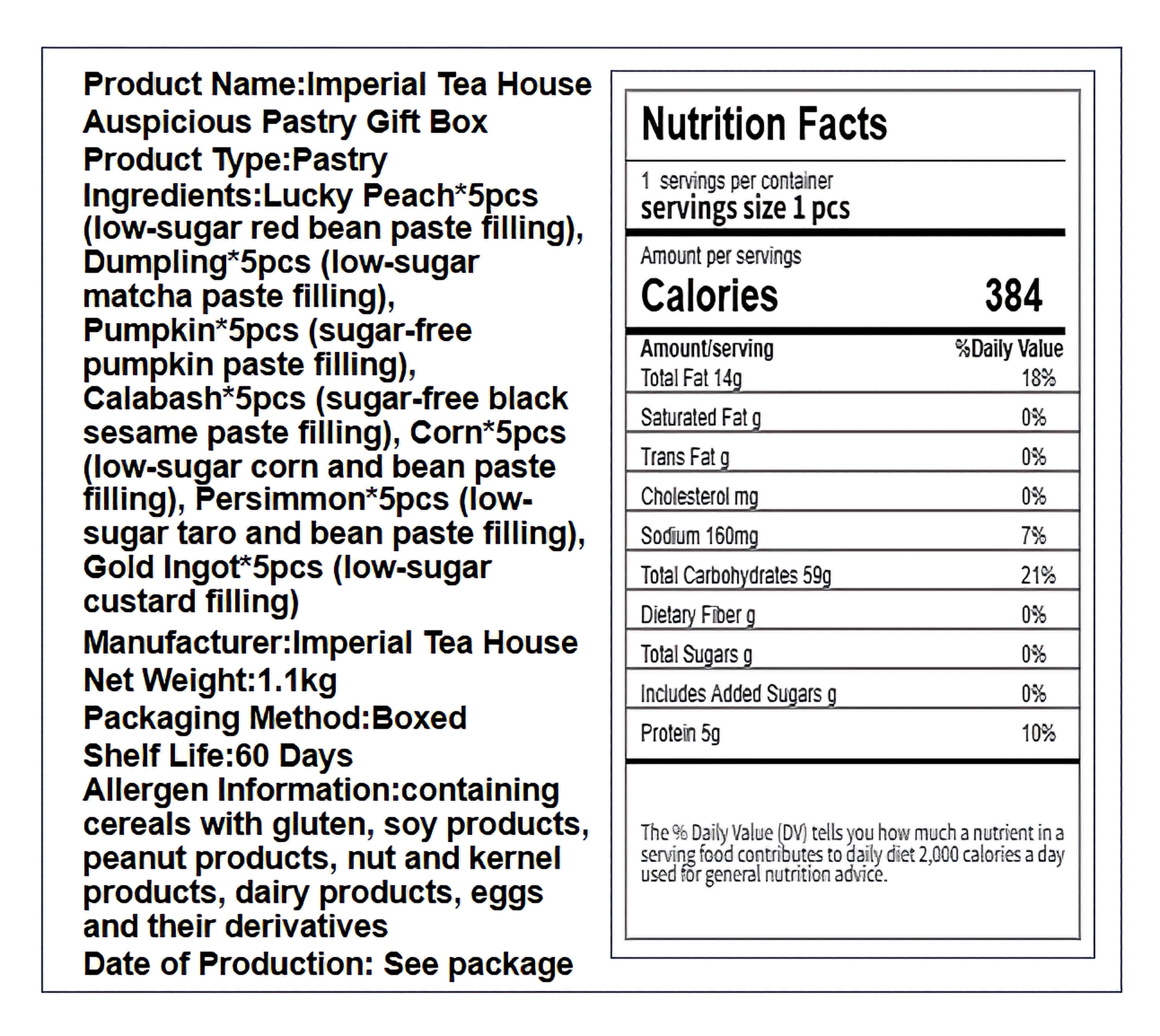 御茶膳房 吉祥烤点糕点礼盒 口味丰富 1.1千克*1盒