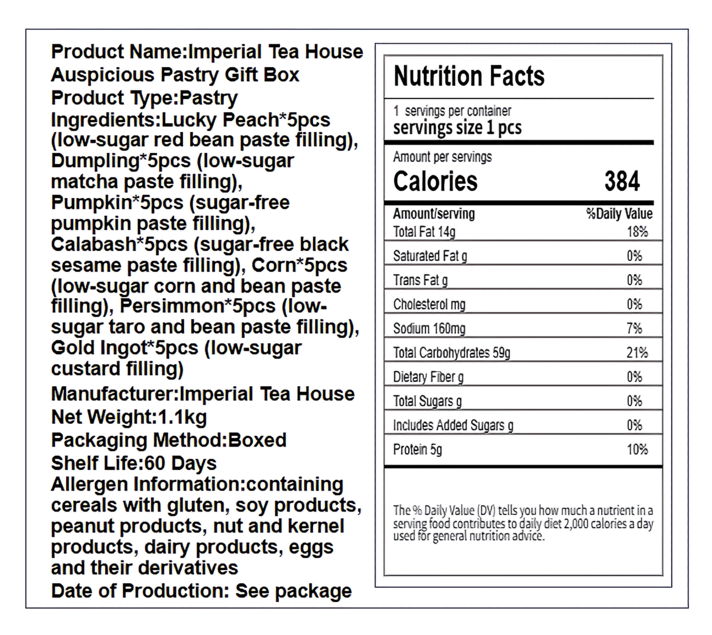 御茶膳房 吉祥烤点糕点礼盒 口味丰富 1.1千克*1盒