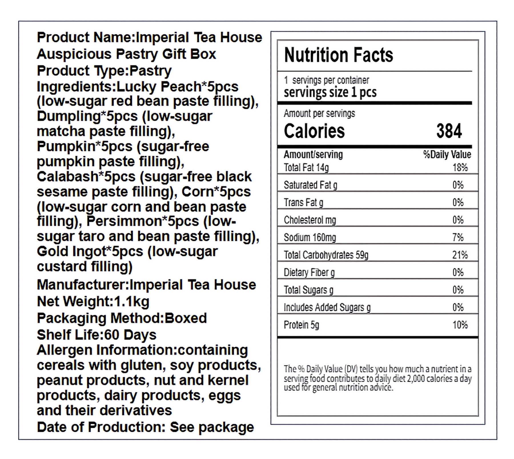 御茶膳房 吉祥烤点糕点礼盒 口味丰富 1.1千克*1盒