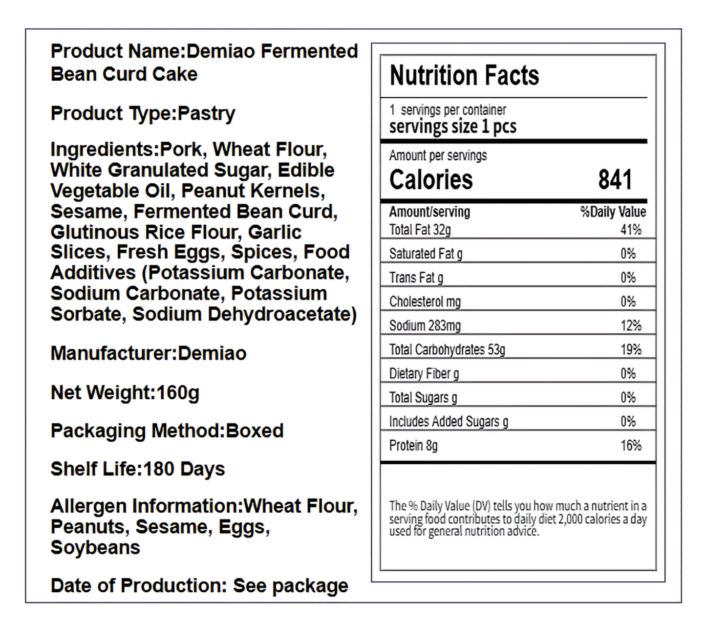 德妙 腐乳饼 咸香醇厚 160克*1盒