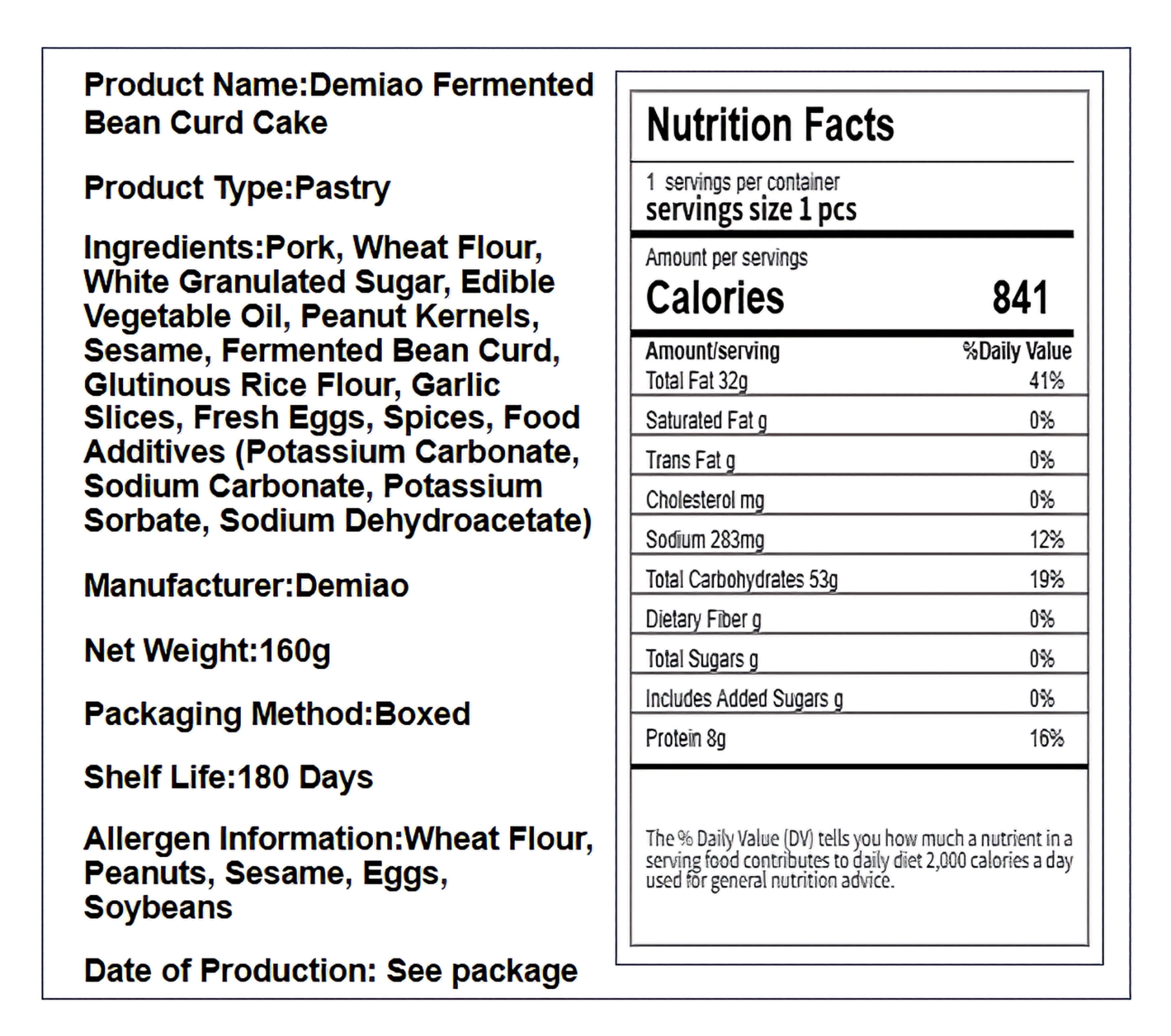 德妙 腐乳饼 咸香醇厚 160克*1盒