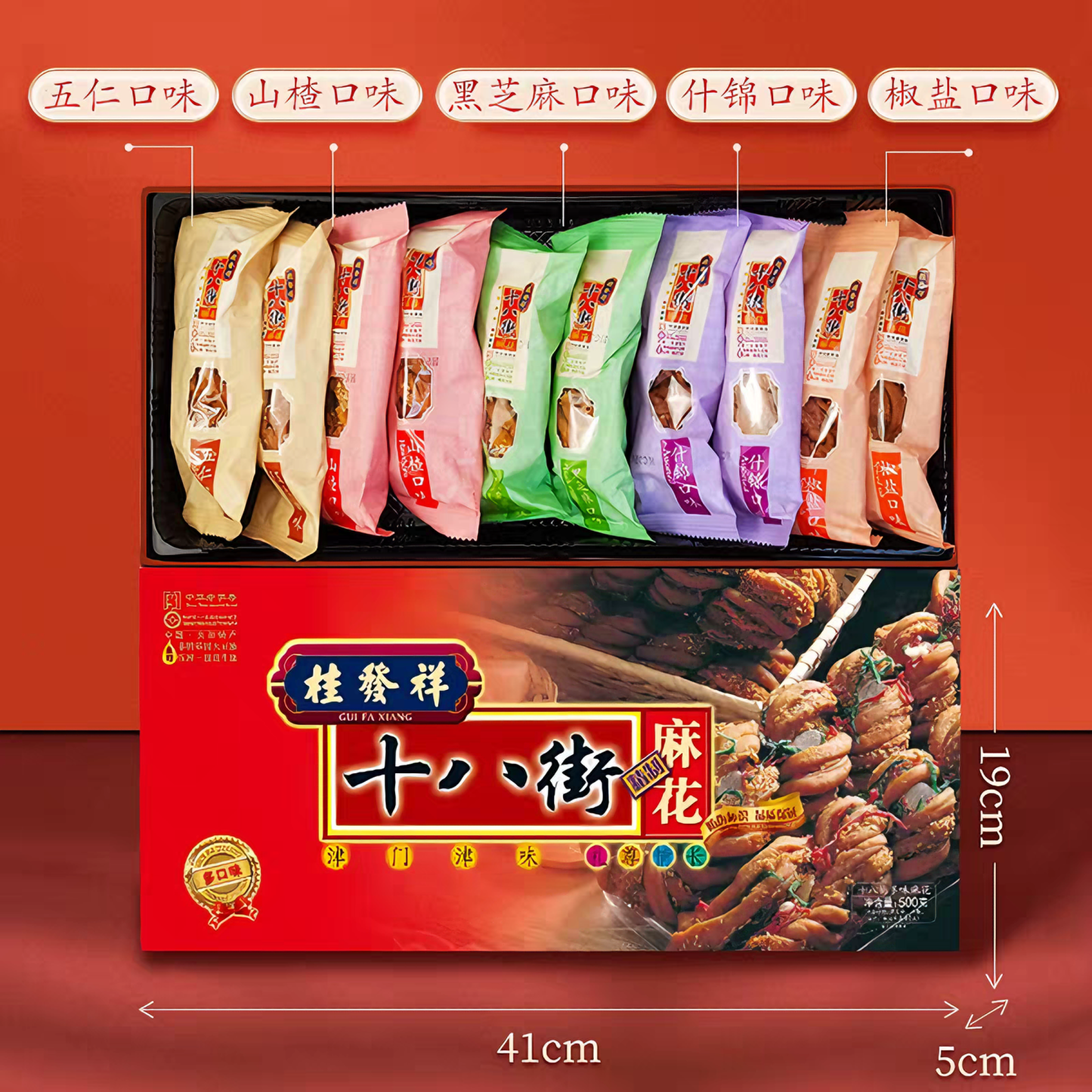 桂发祥十八街 麻花多味礼盒 金黄酥脆 500克*1盒