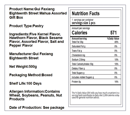 桂发祥十八街 麻花多味礼盒 金黄酥脆 500克*1盒