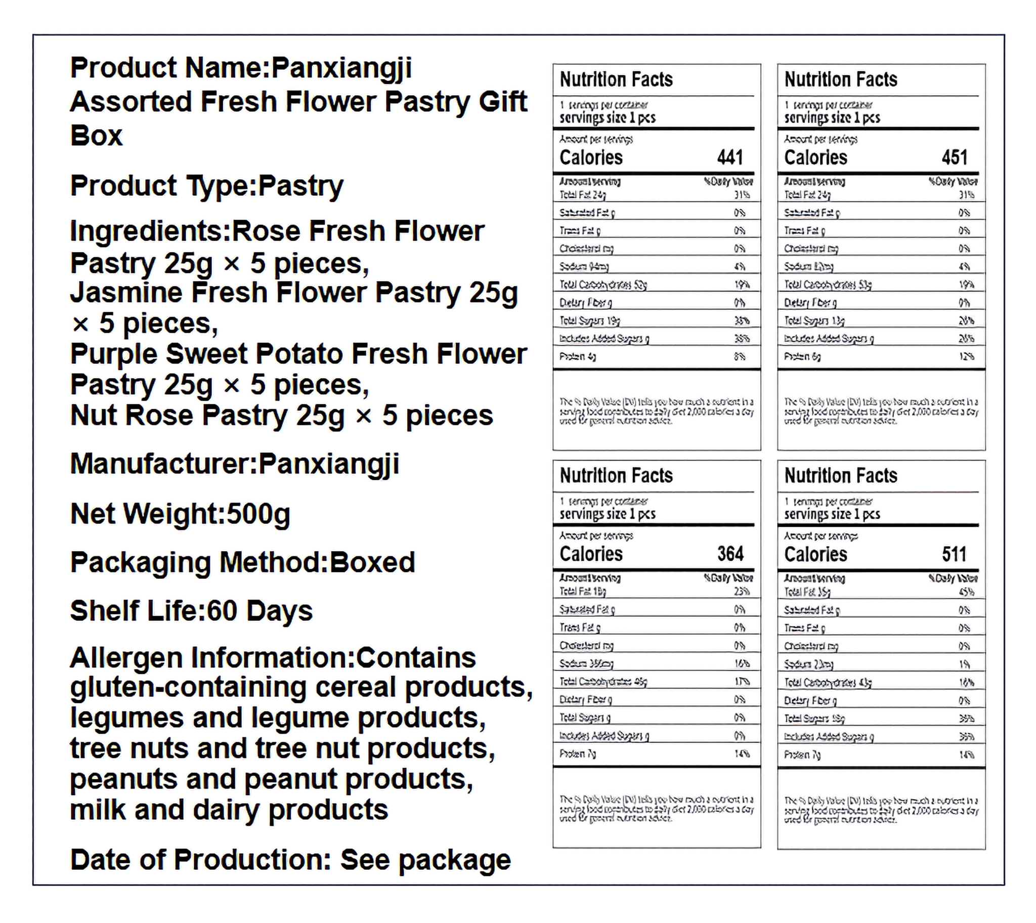 潘祥记 鲜花饼什锦礼盒 酥脆清甜 500克*1盒
