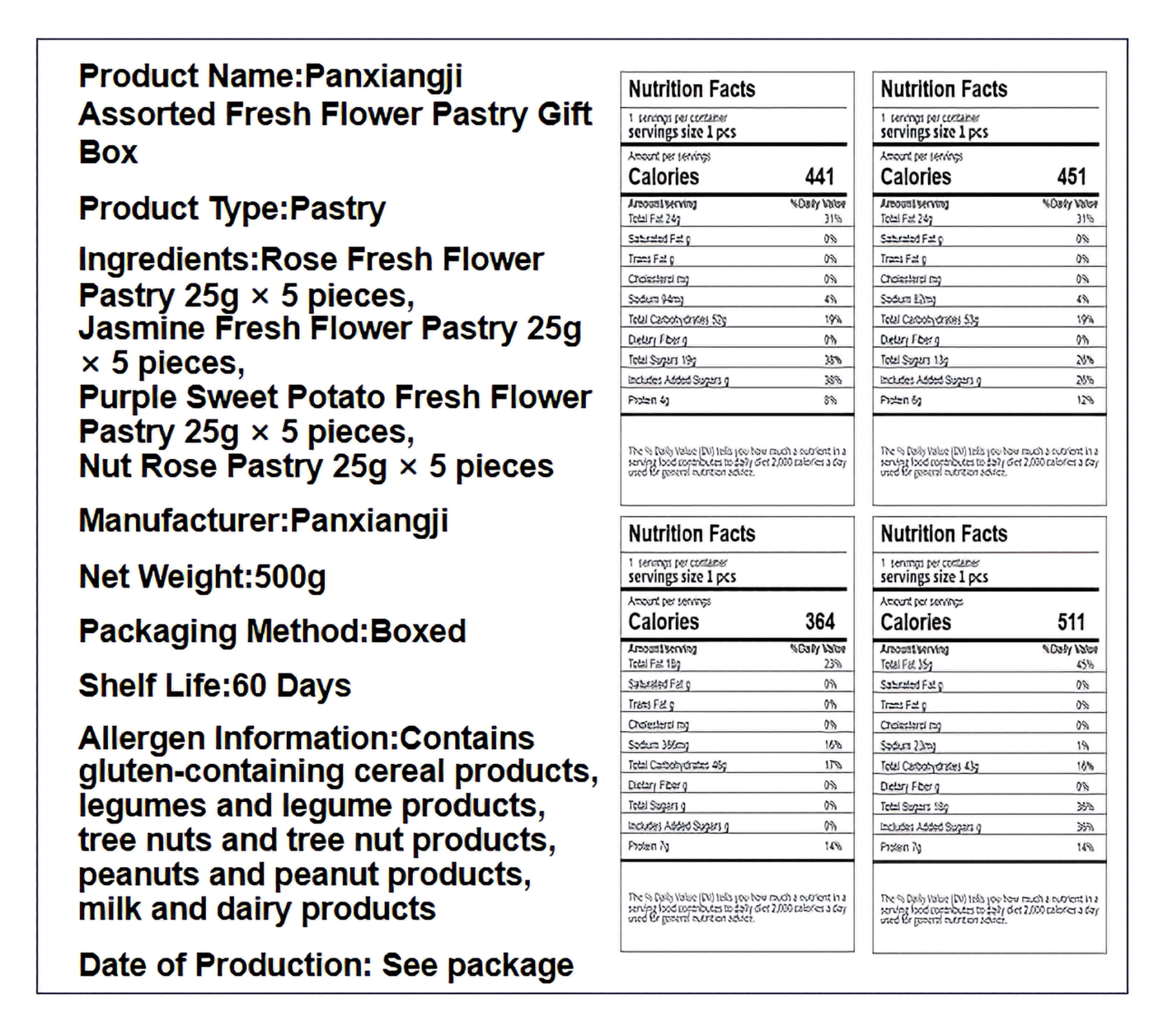 潘祥记 鲜花饼什锦礼盒 酥脆清甜 500克*1盒