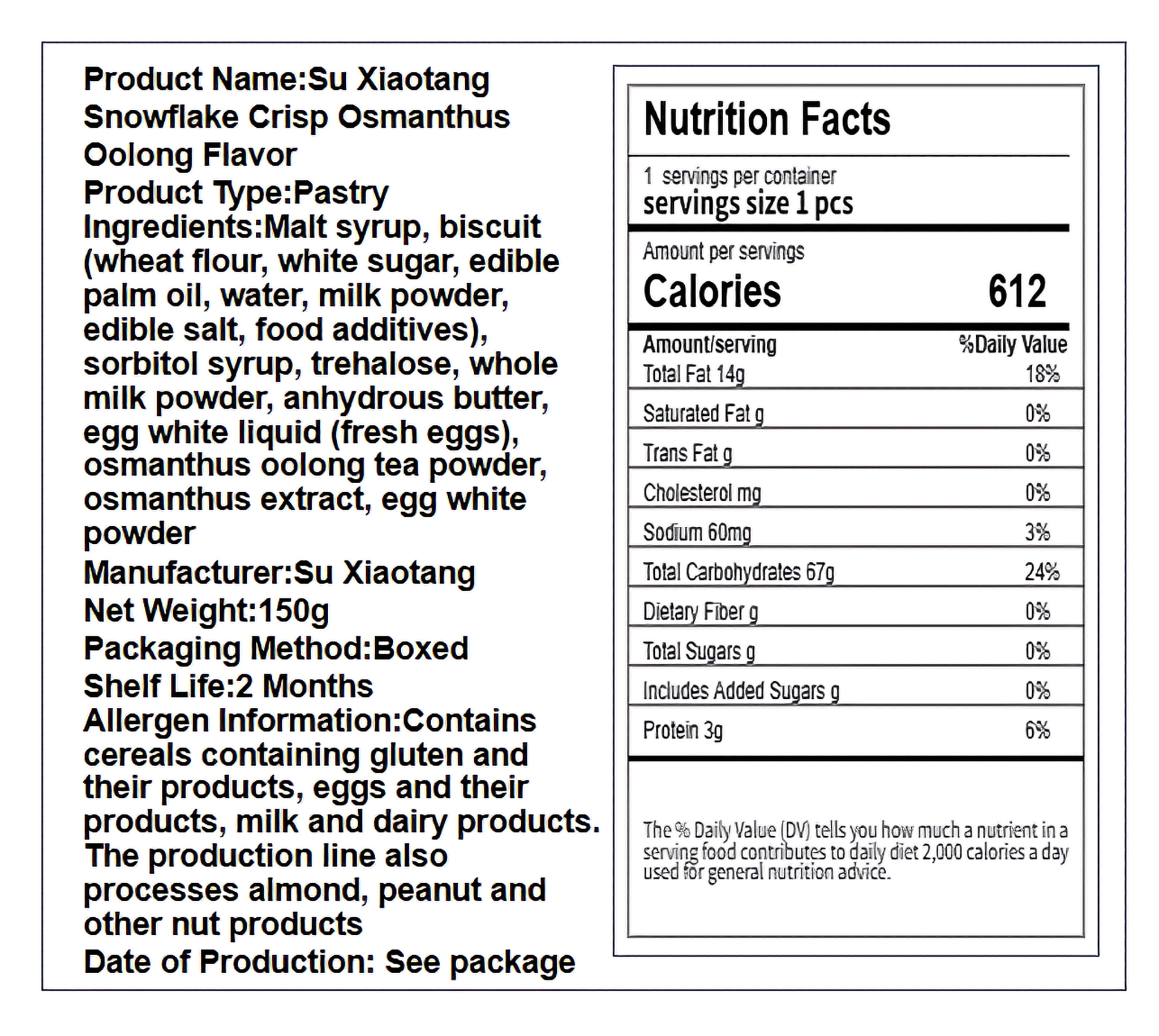 苏小糖 雪花酥 香酥松软 150克*1盒