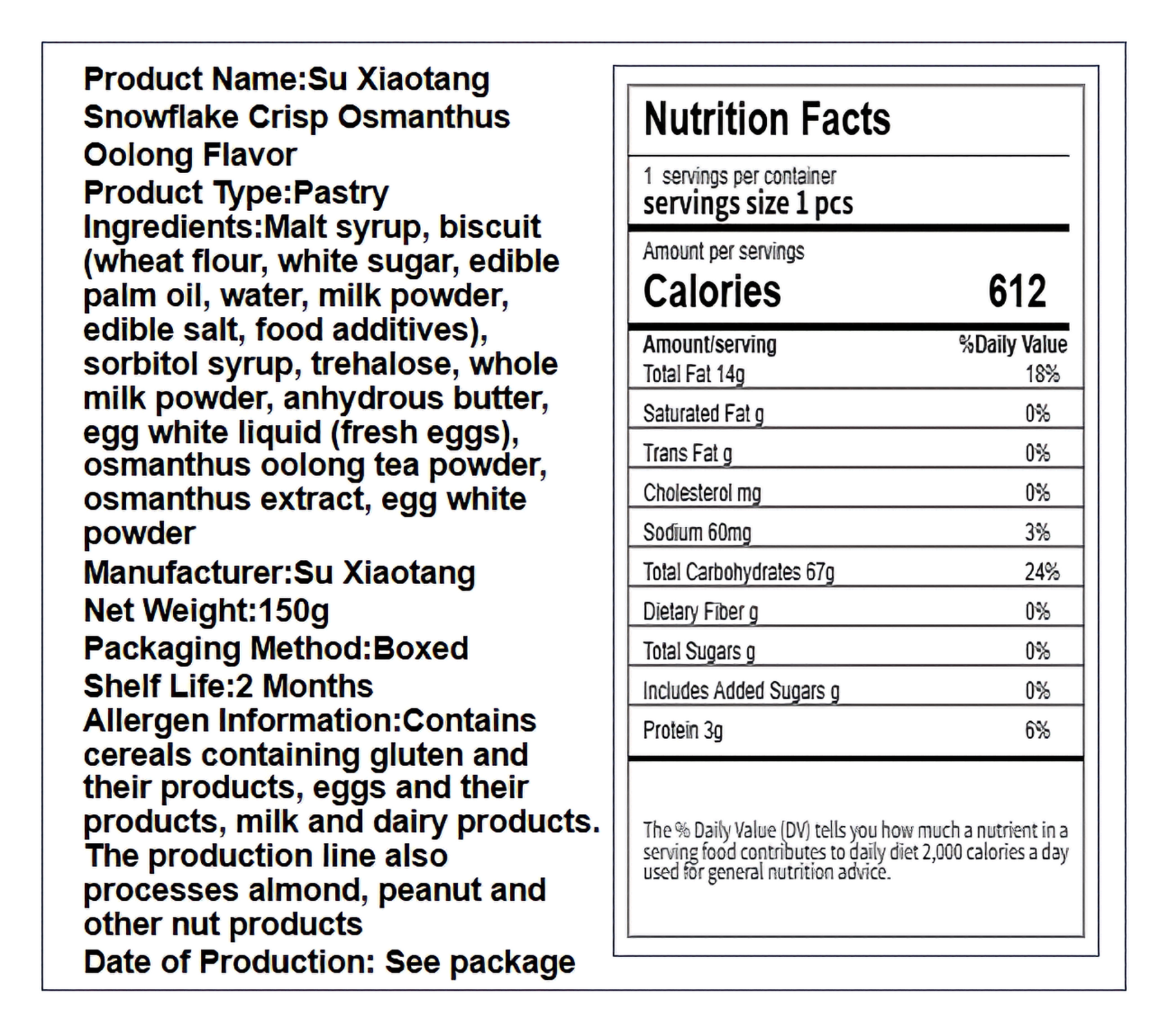 苏小糖 雪花酥 香酥松软 150克*1盒