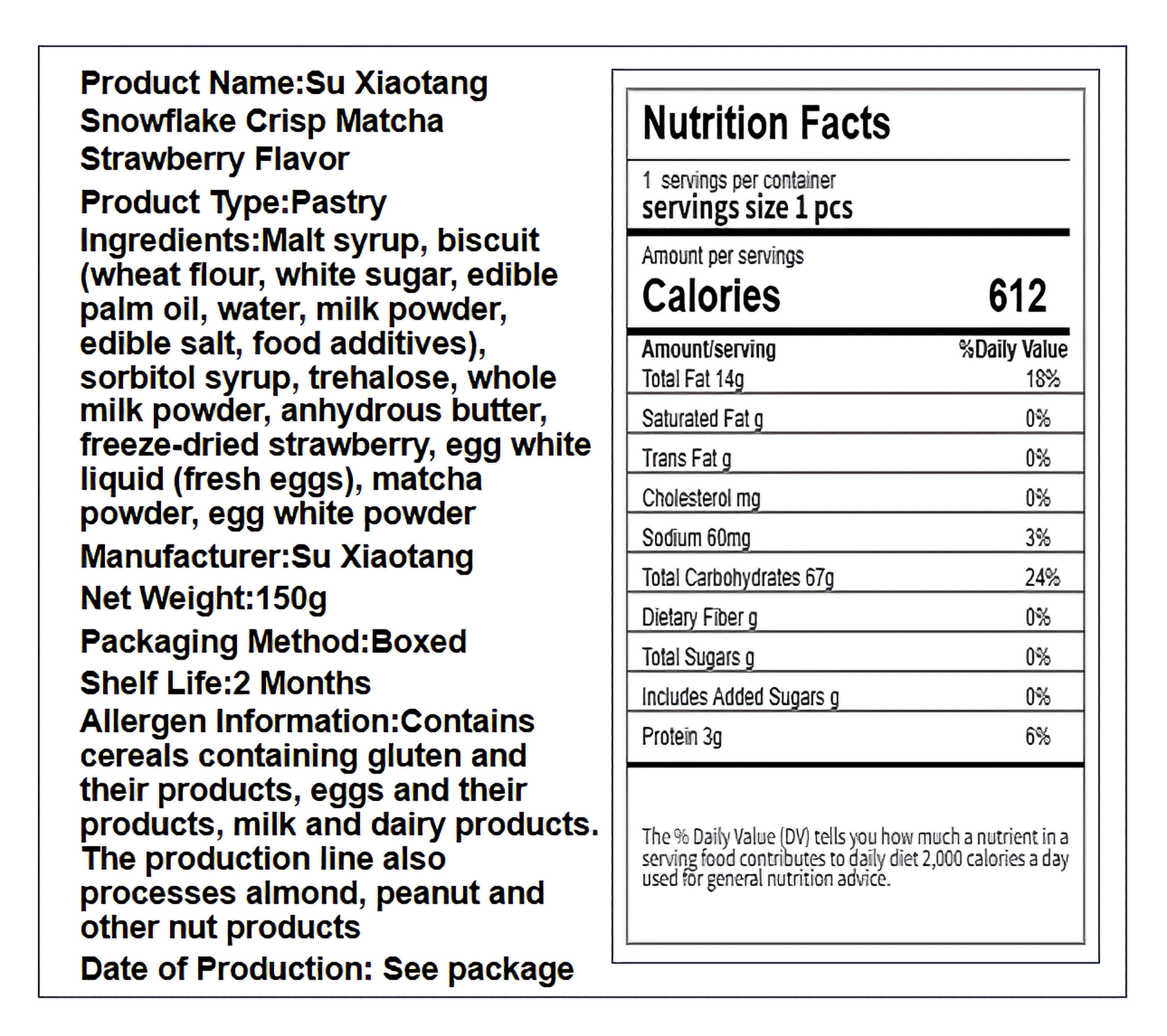 苏小糖 雪花酥 香酥松软 150克*1盒