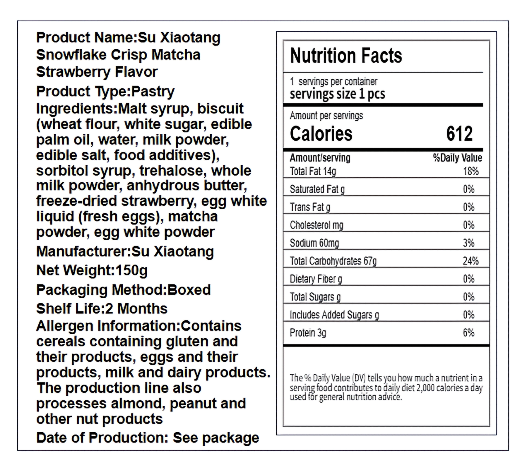 苏小糖 雪花酥 香酥松软 150克*1盒