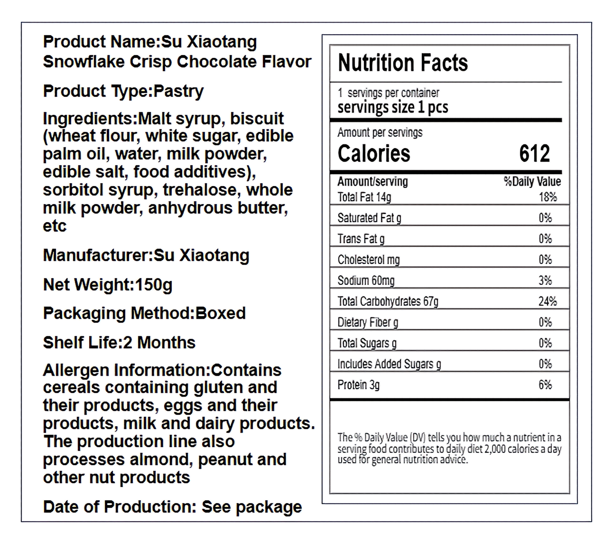 苏小糖 雪花酥 香酥松软 150克*1盒