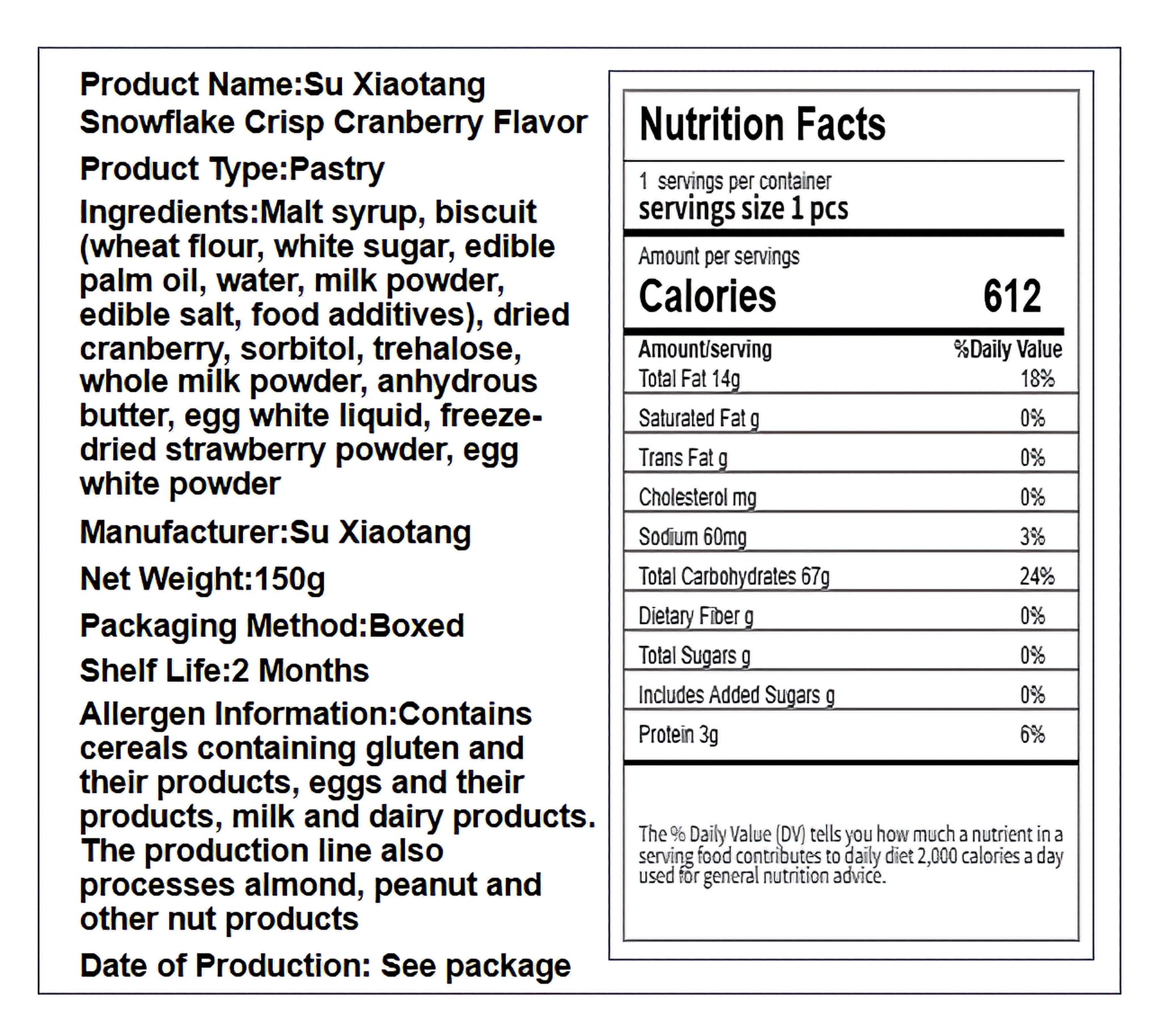 苏小糖 雪花酥 香酥松软 150克*1盒