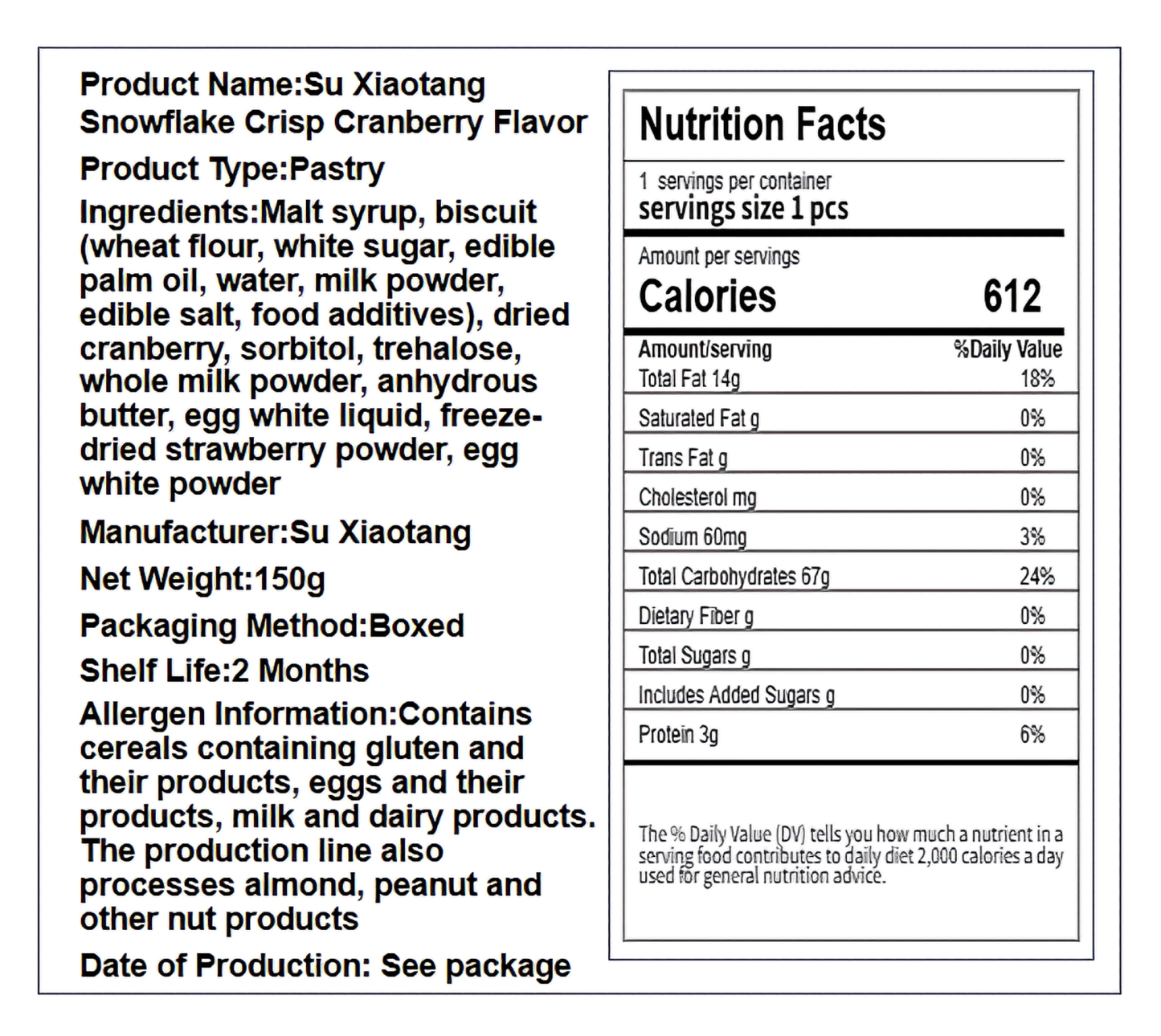 苏小糖 雪花酥 香酥松软 150克*1盒
