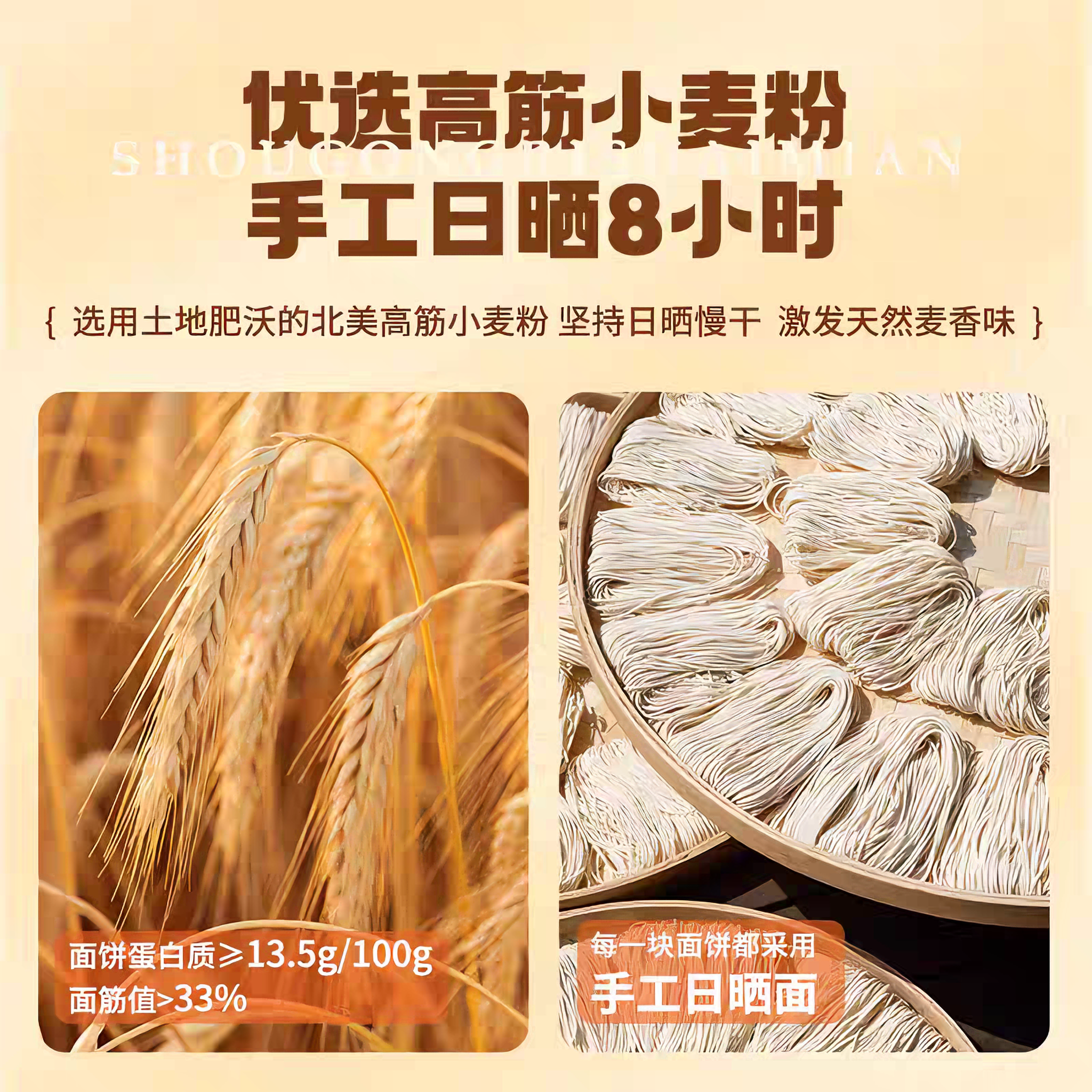 有你一面 番茄牛肉面 酸甜鲜香 205克*1袋