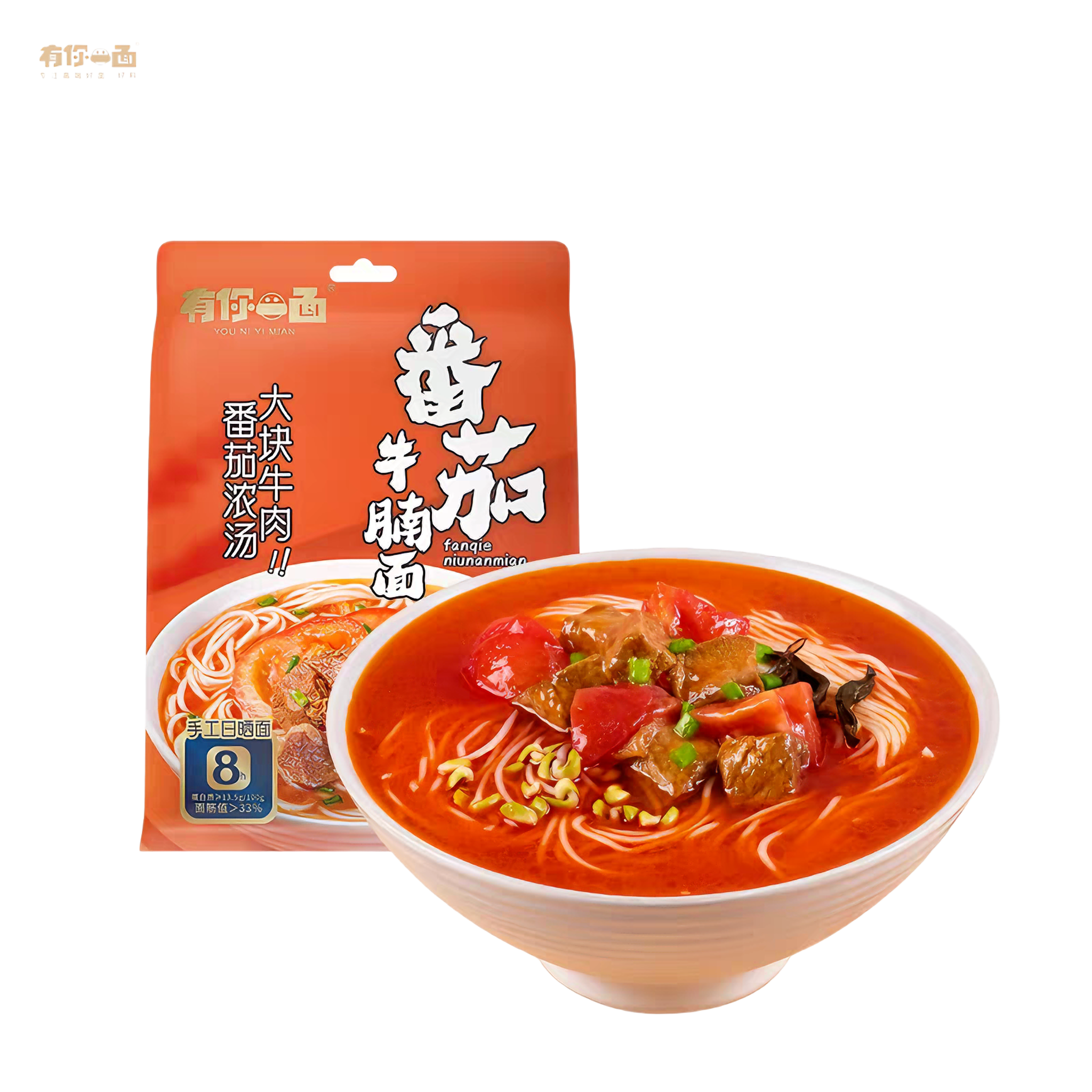 有你一面 番茄牛肉面 酸甜鲜香 205克*1袋