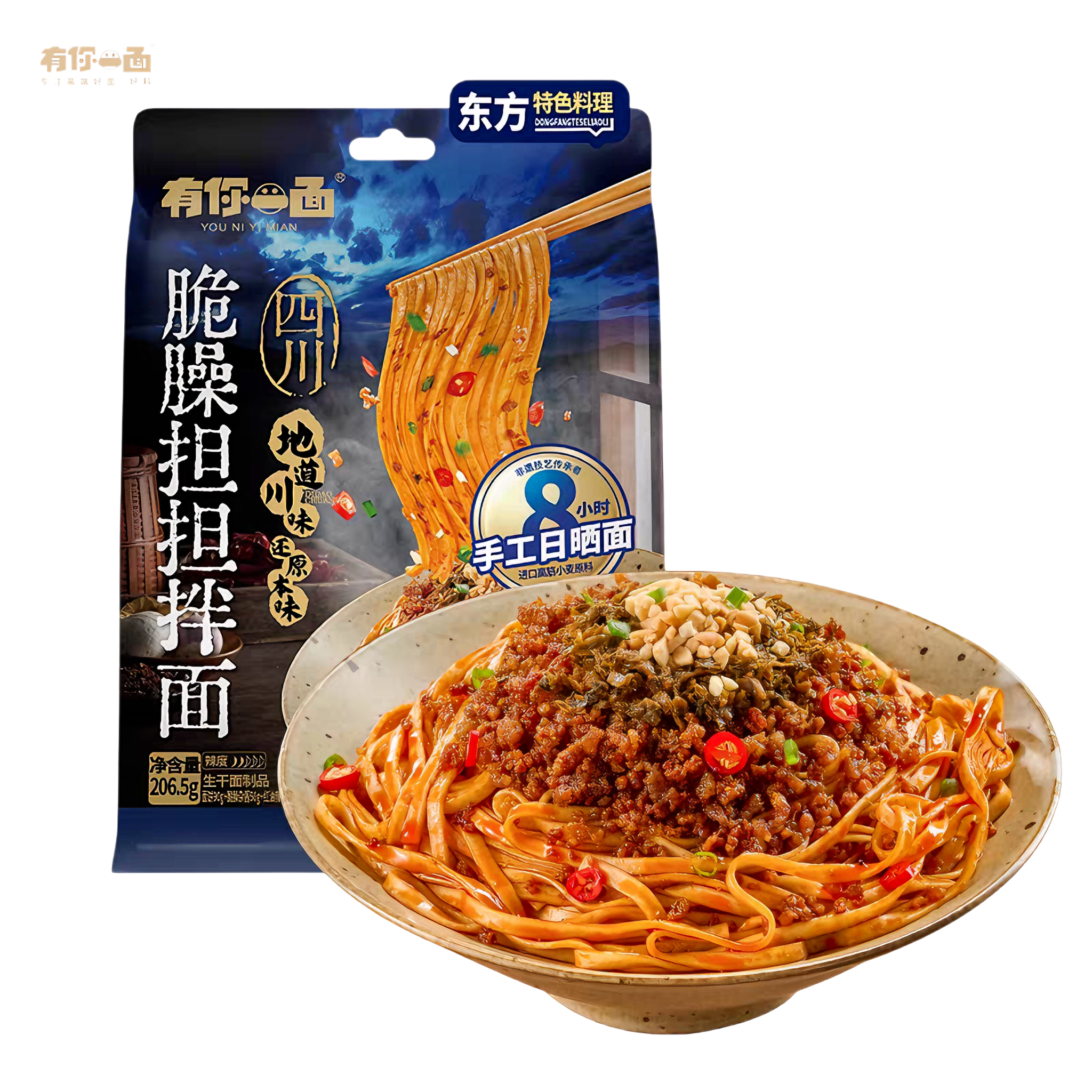 有你一面 担担拌面 酱香醇厚 206.5克*1袋