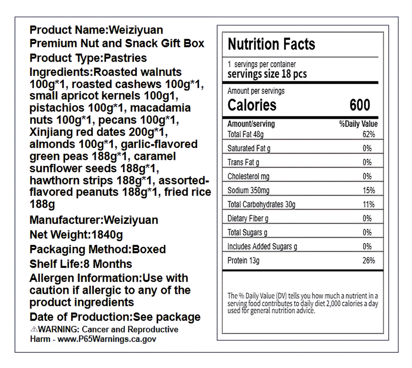 味滋源 臻尊果礼盒 香脆饱满 1840克*1盒