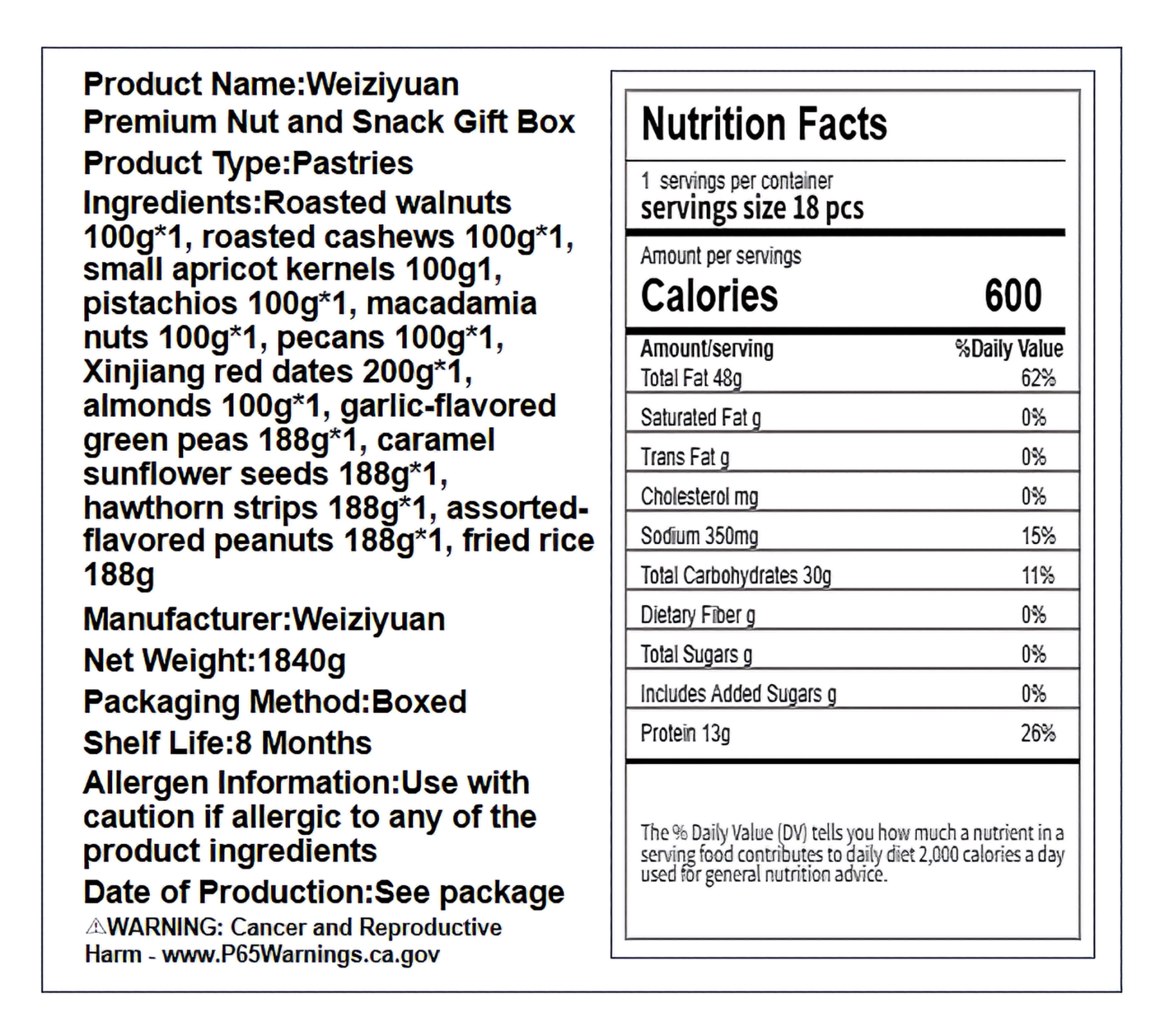 味滋源 臻尊果礼盒 香脆饱满 1840克*1盒