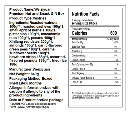 味滋源 臻尊果礼盒 香脆饱满 1840克*1盒