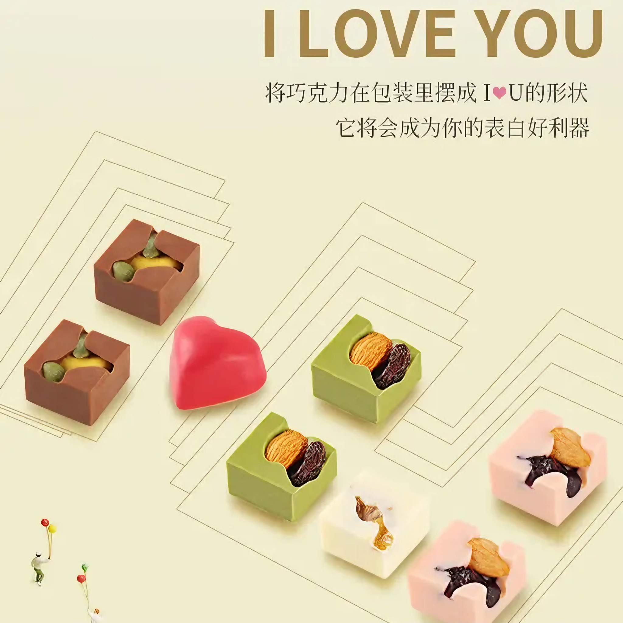 悠享时 悦享心语礼盒 口味丰富 648克*1盒