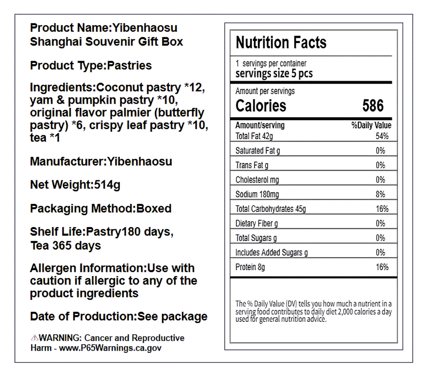 一本好酥 上海手信礼盒 酥脆香甜 514克*1盒