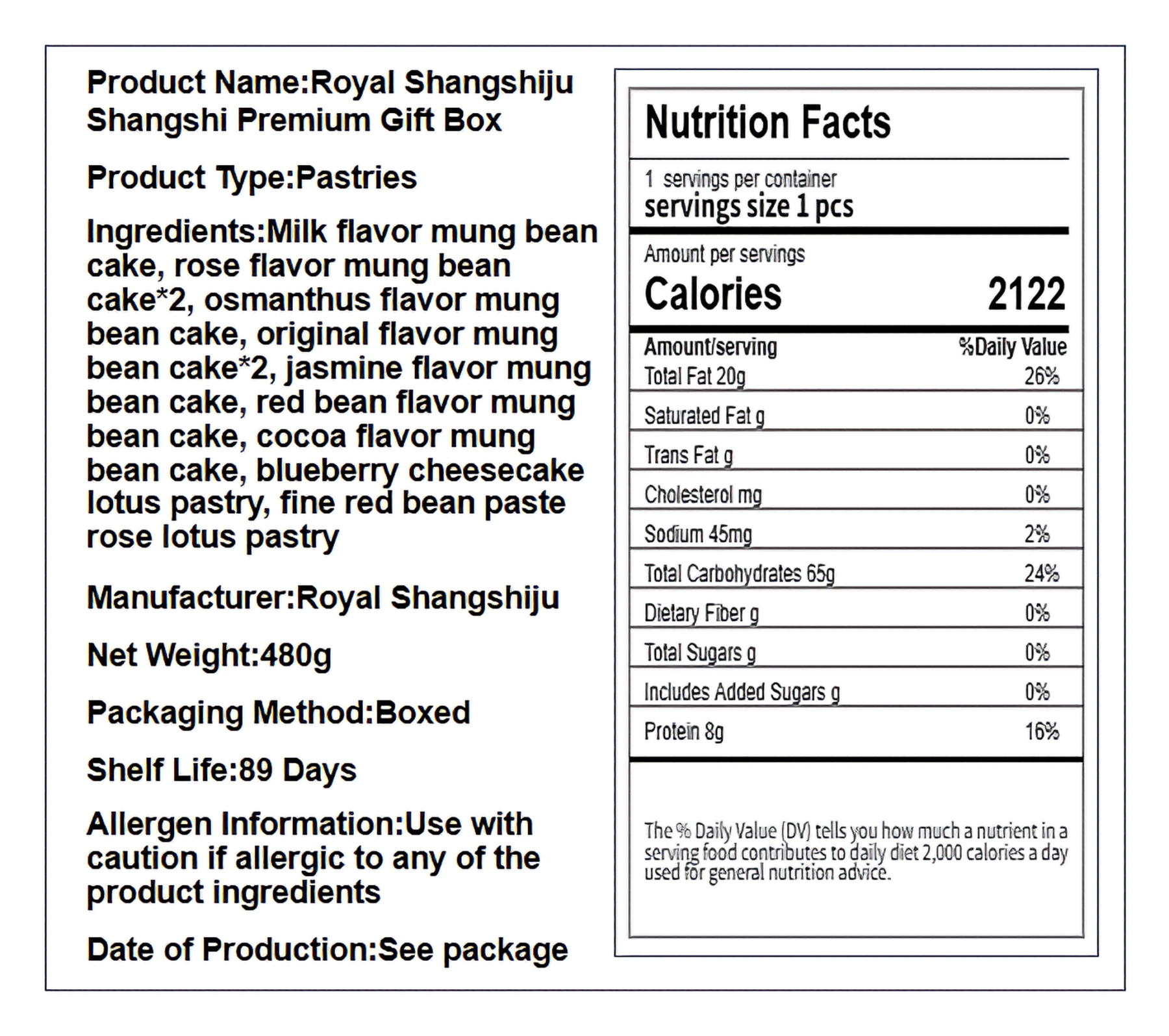 皇家尚食局 尚食一品礼盒 绵密清甜 480克*1盒