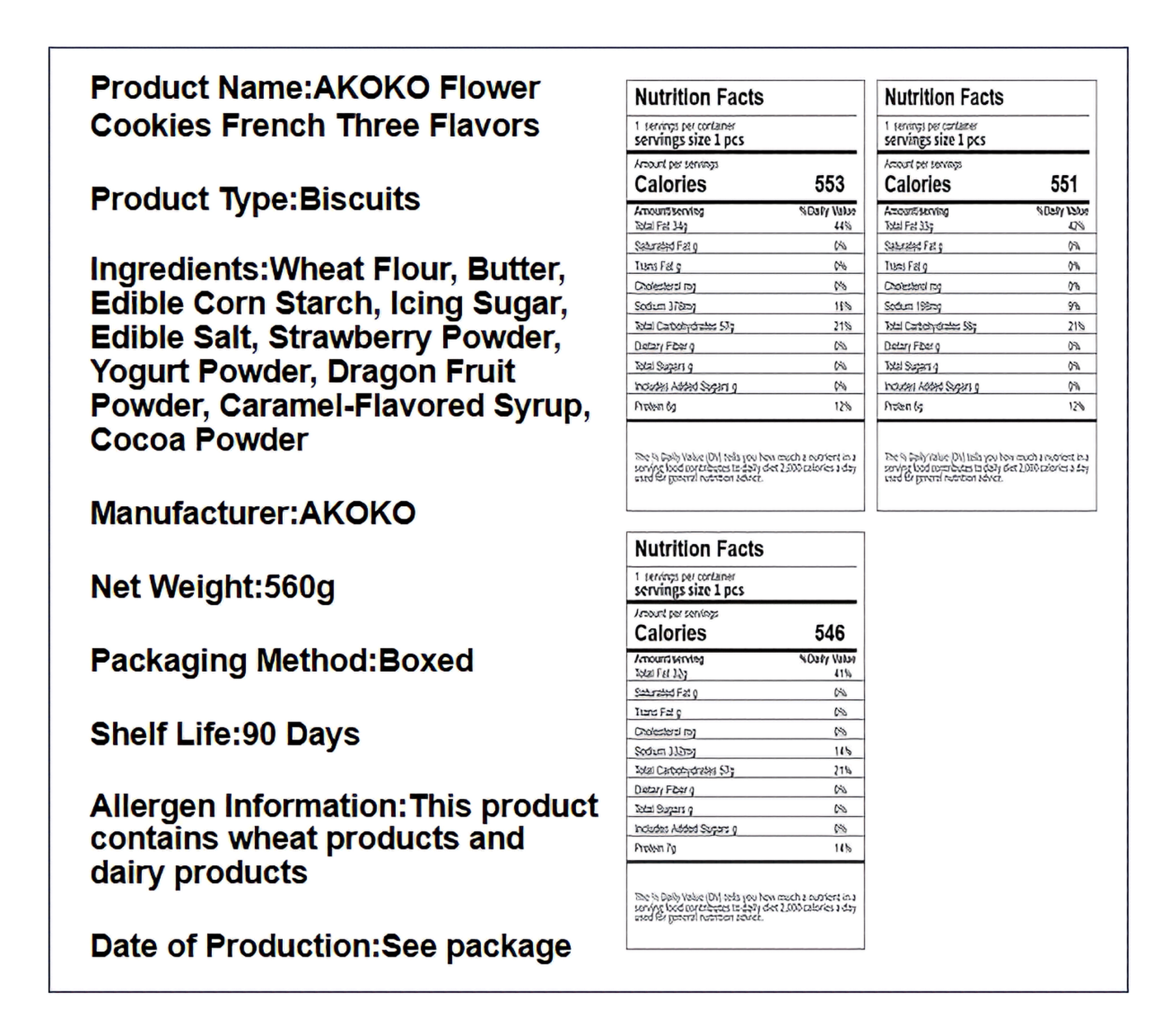 AKOKO 小花曲奇法式三拼 酥脆香甜 560克*1盒