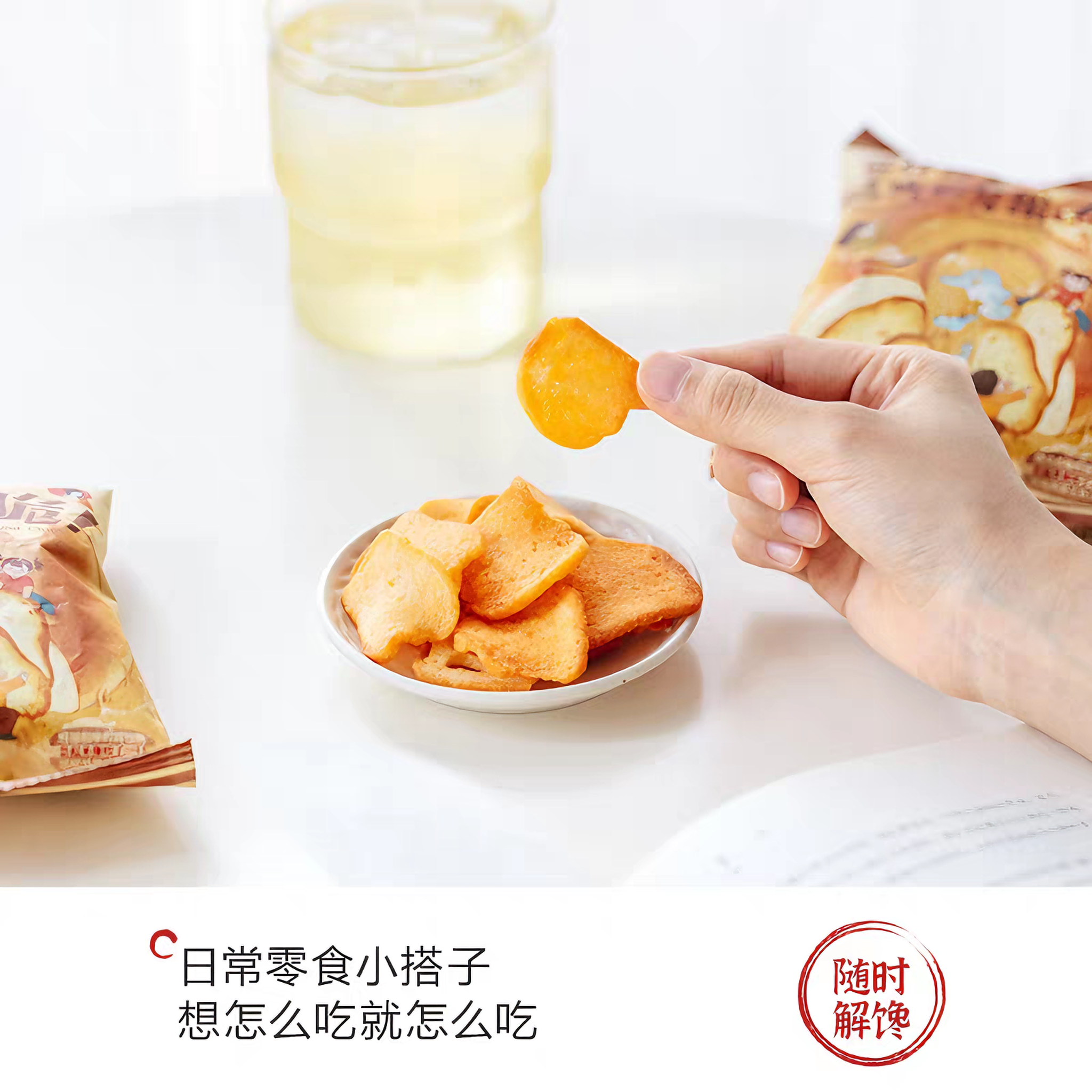茶颜悦色 贝果脆培根风味面包干 咸香平衡 30克*6袋