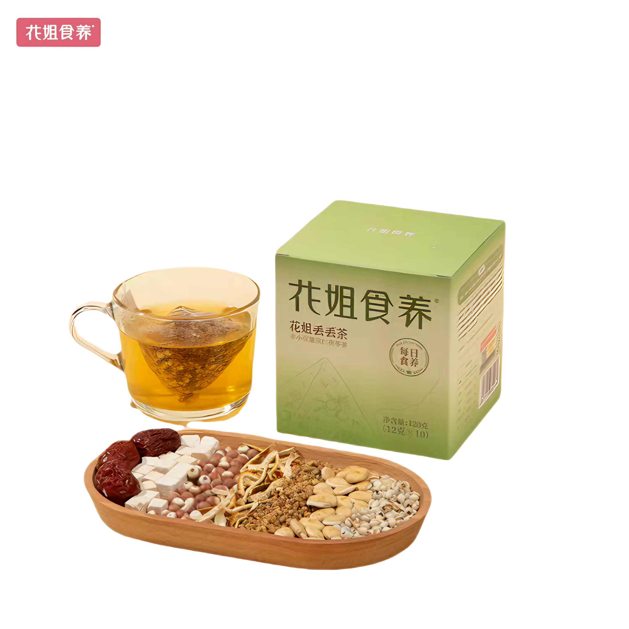 花姐食养 丢丢茶 清香酸甜 120克*1盒