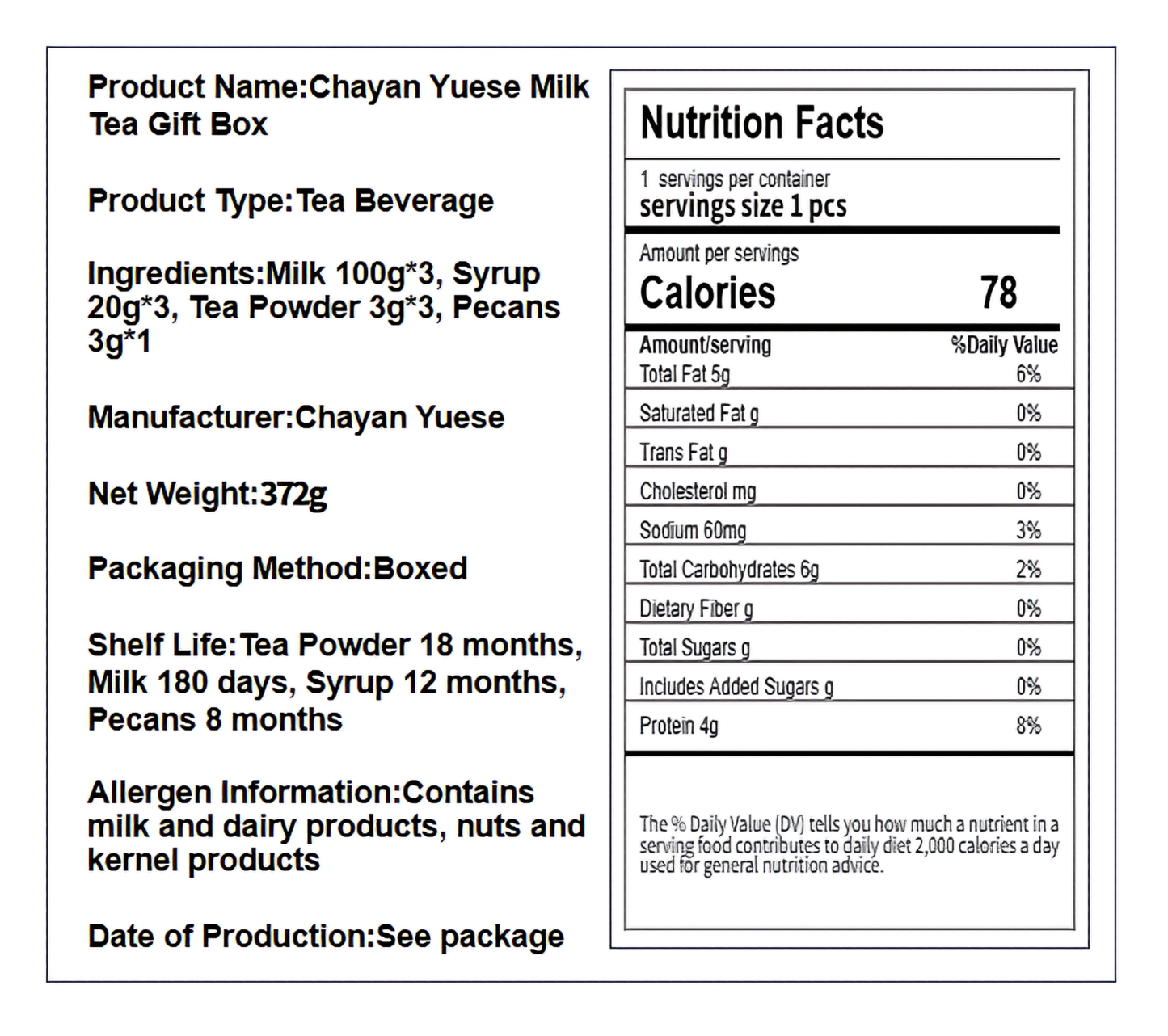 茶颜悦色 奶茶礼盒装 香浓丝滑 372克*1盒
