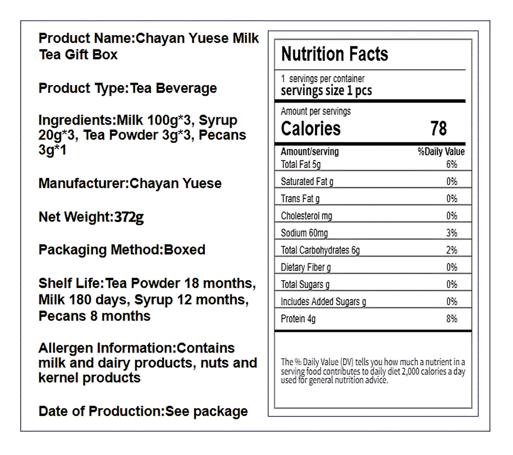 茶颜悦色 奶茶礼盒装 香浓丝滑 372克*1盒