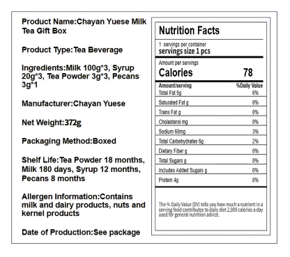 茶颜悦色 奶茶礼盒装 香浓丝滑 372克*1盒