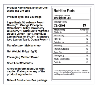 每鲜说 一周茶礼盒 口味丰富 105克*1盒 