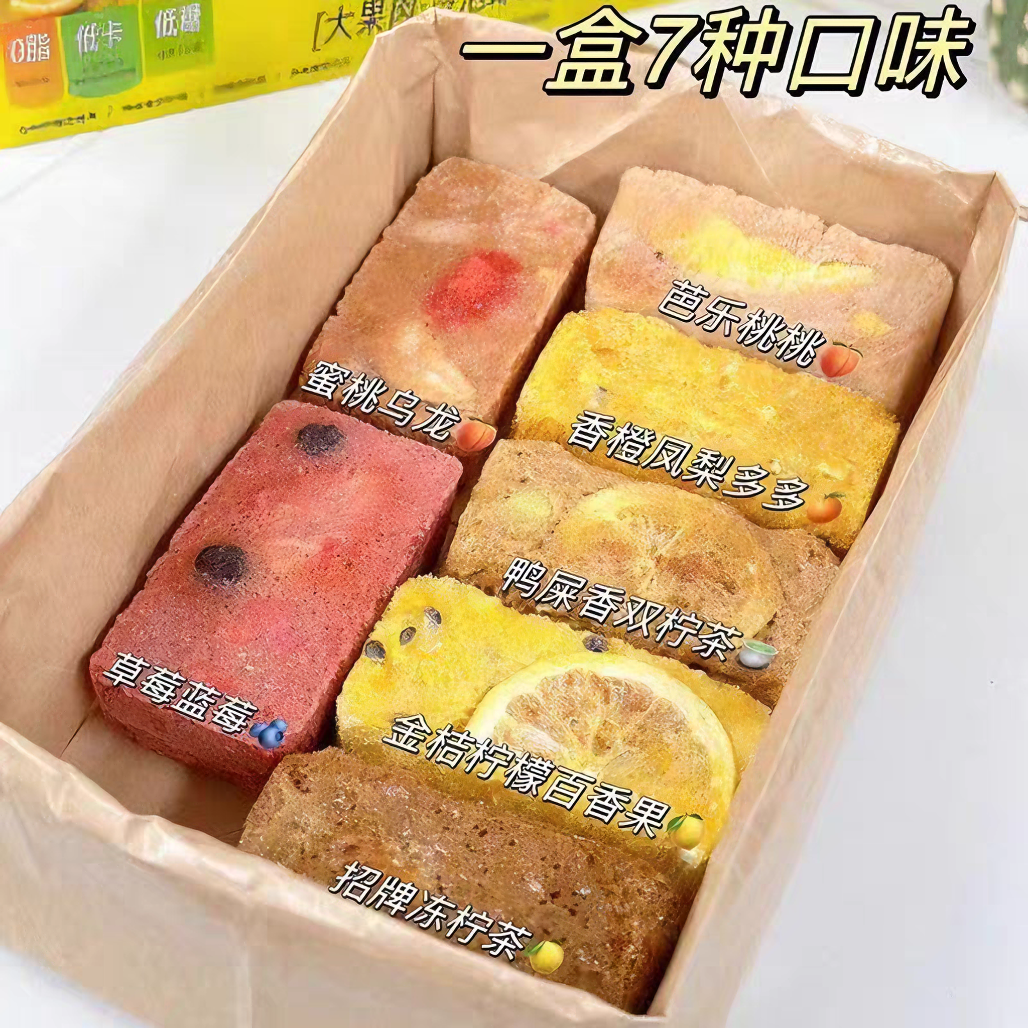 每鲜说 一周茶礼盒 口味丰富 105克*1盒 