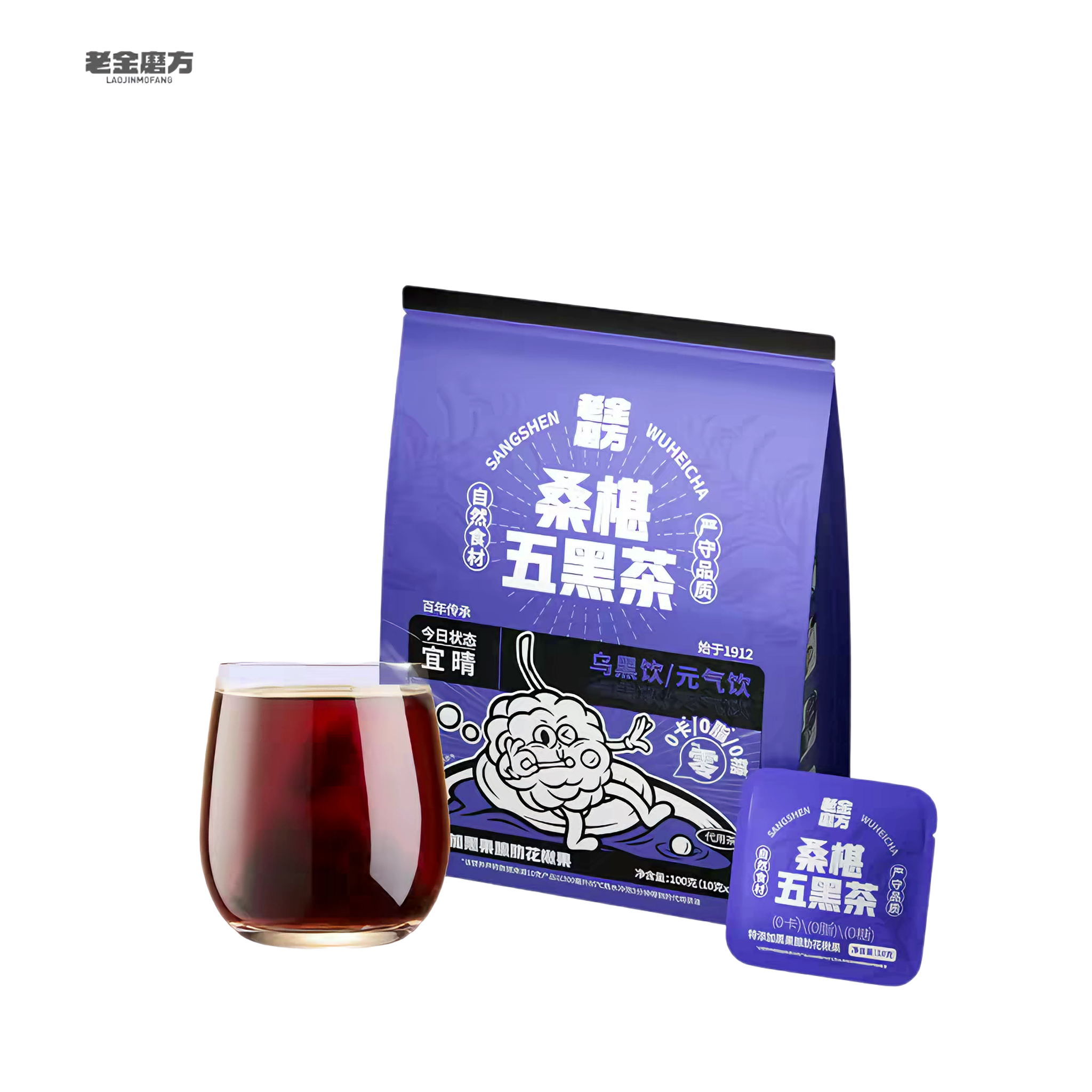 老金磨方 桑葚五黑茶 谷香馥郁 100克*1袋