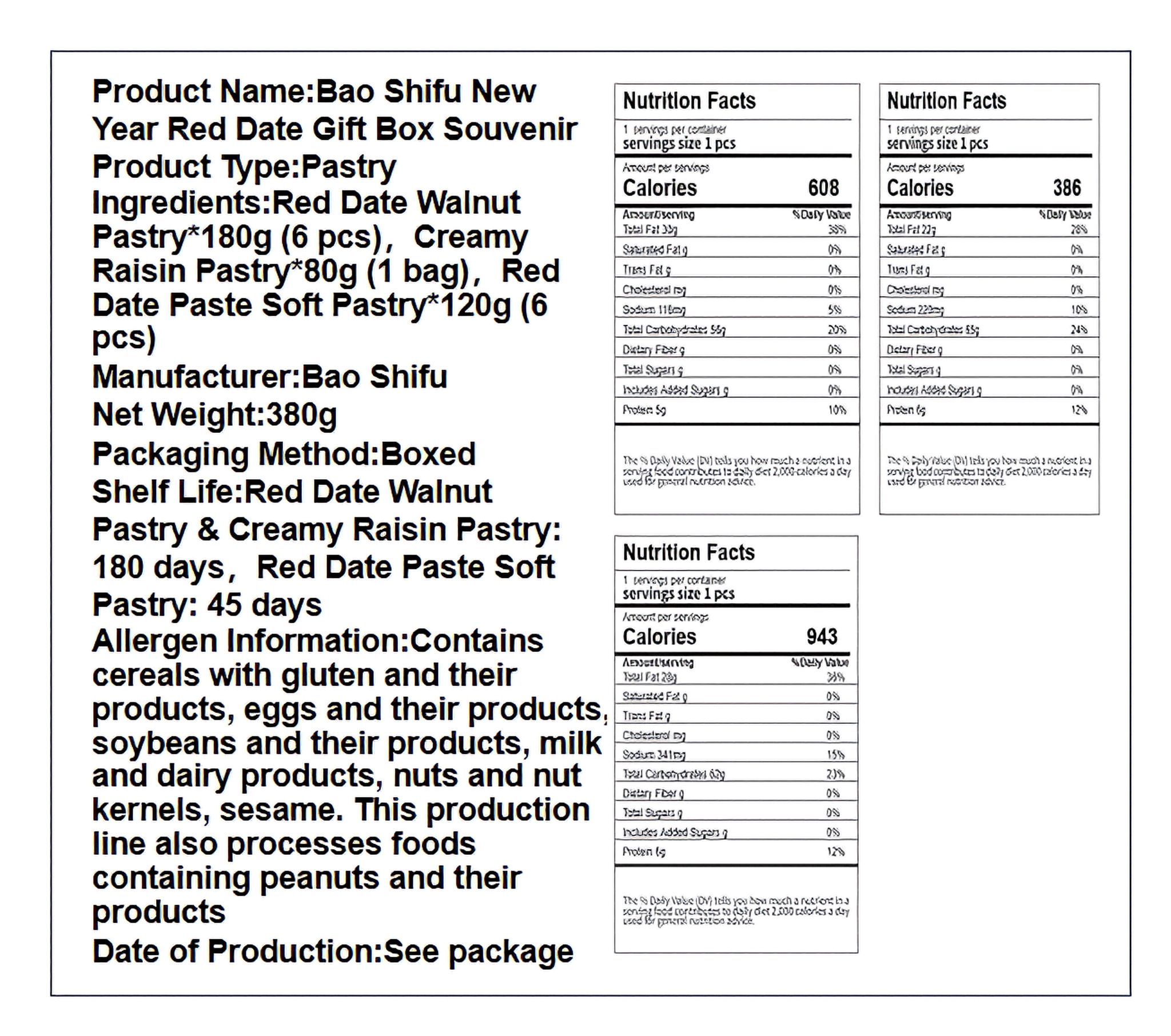 鲍师傅 提枣拜年礼盒伴手礼 香甜酥脆 380克*1盒