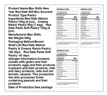 鲍师傅 提枣拜年礼盒伴手礼 香甜酥脆 380克*1盒