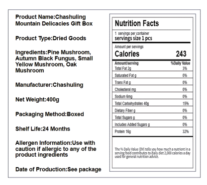 插树岭 山珍礼盒 鲜香浓郁 400克*1盒
