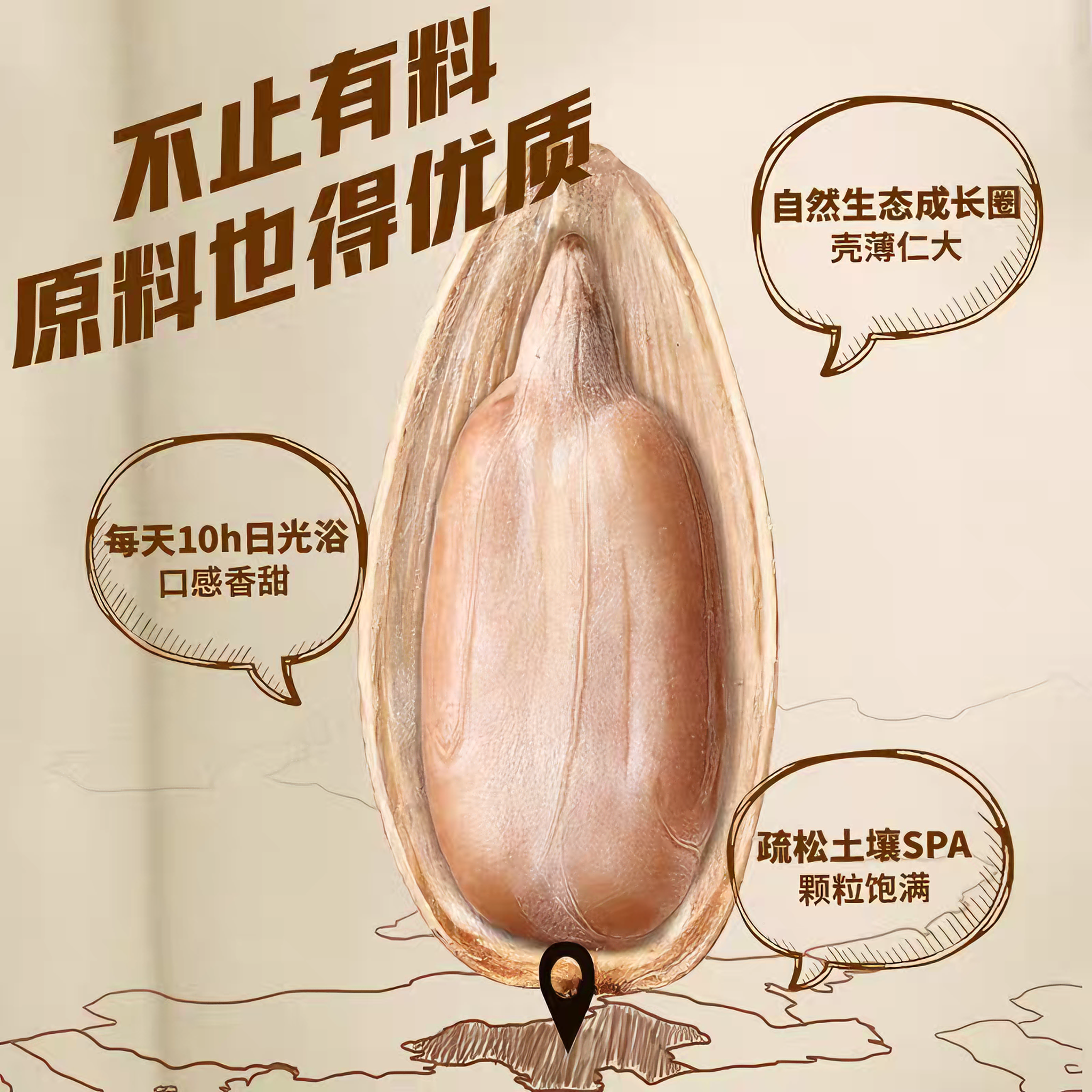 洽洽 焦糖瓜子 甜香酥脆 108克*1袋