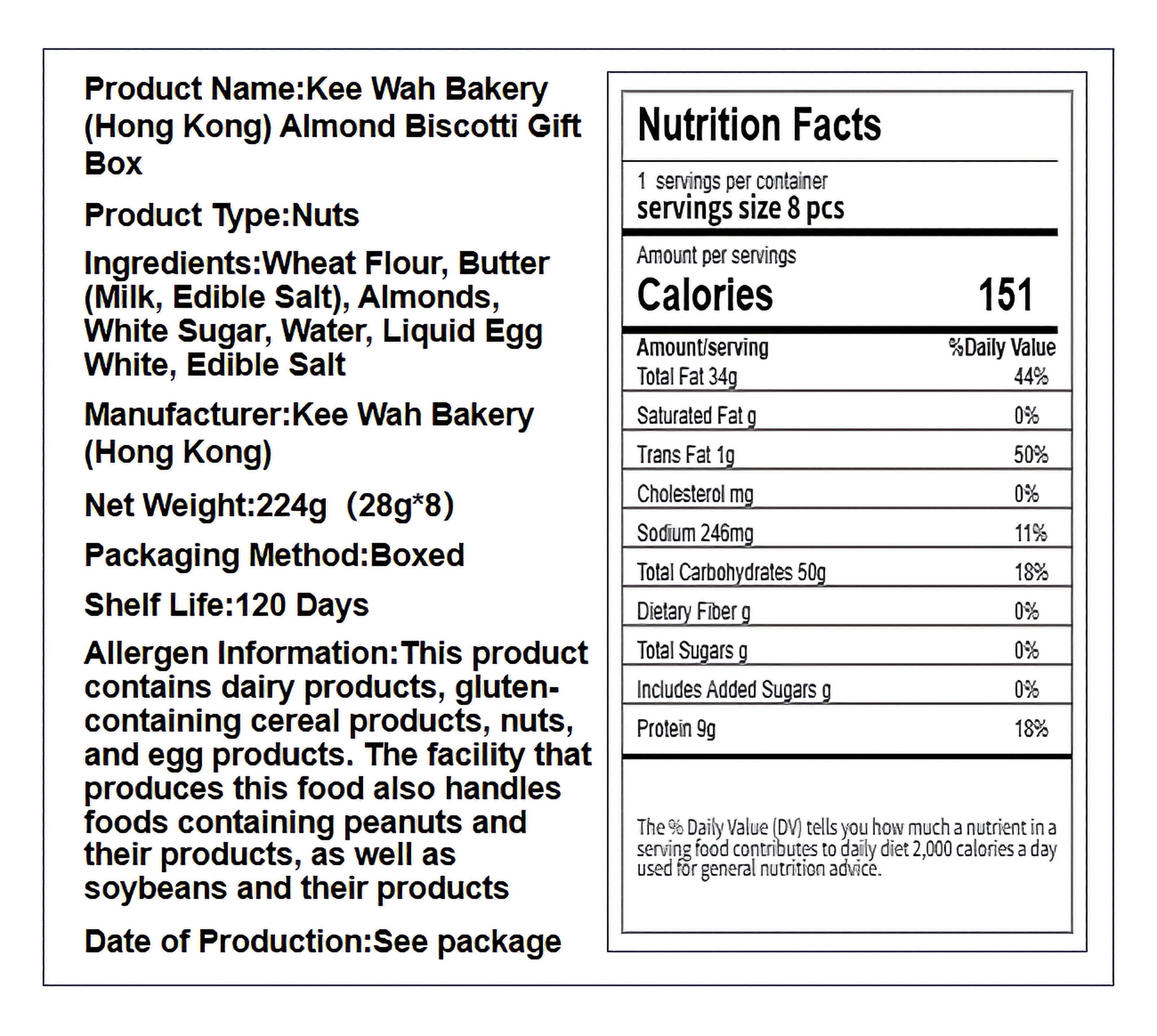 香港奇华饼家 扁桃仁条礼盒 酥脆甜香 224克*1盒