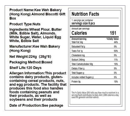 香港奇华饼家 扁桃仁条礼盒 酥脆甜香 224克*1盒