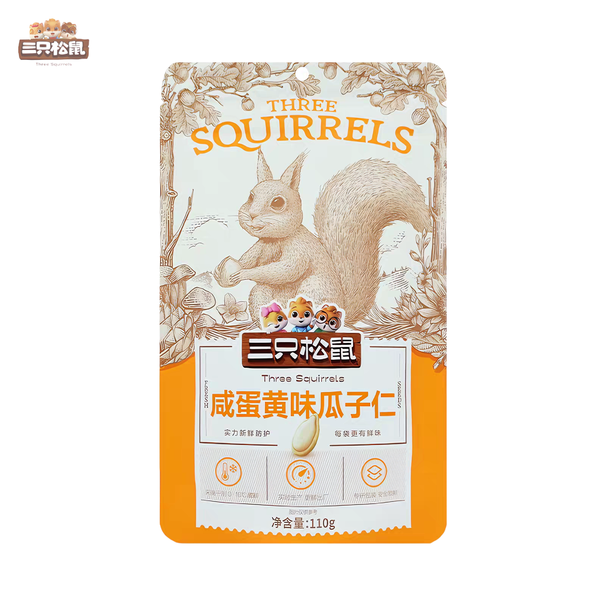 三只松鼠 咸蛋黄味瓜子仁 酥脆饱满 110克*1袋